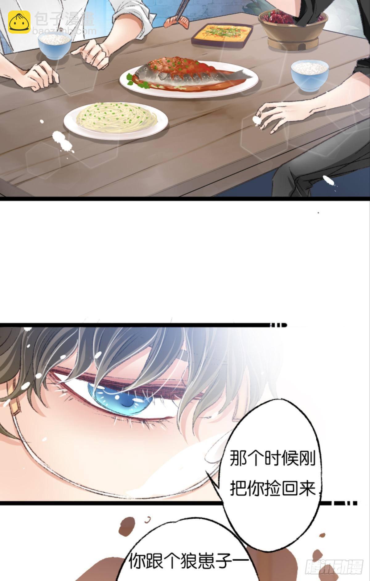 荒誕費洛蒙 - 被囚禁前的24小時……(1/2) - 4