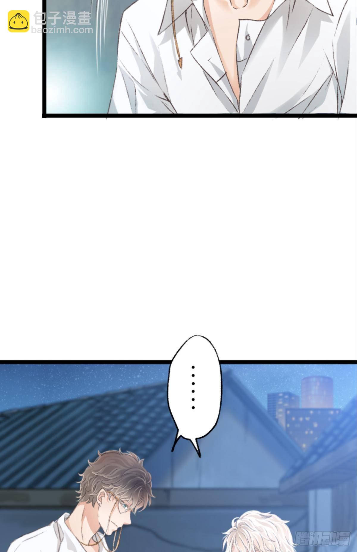 荒誕費洛蒙 - 被囚禁前的24小時……(2/2) - 2