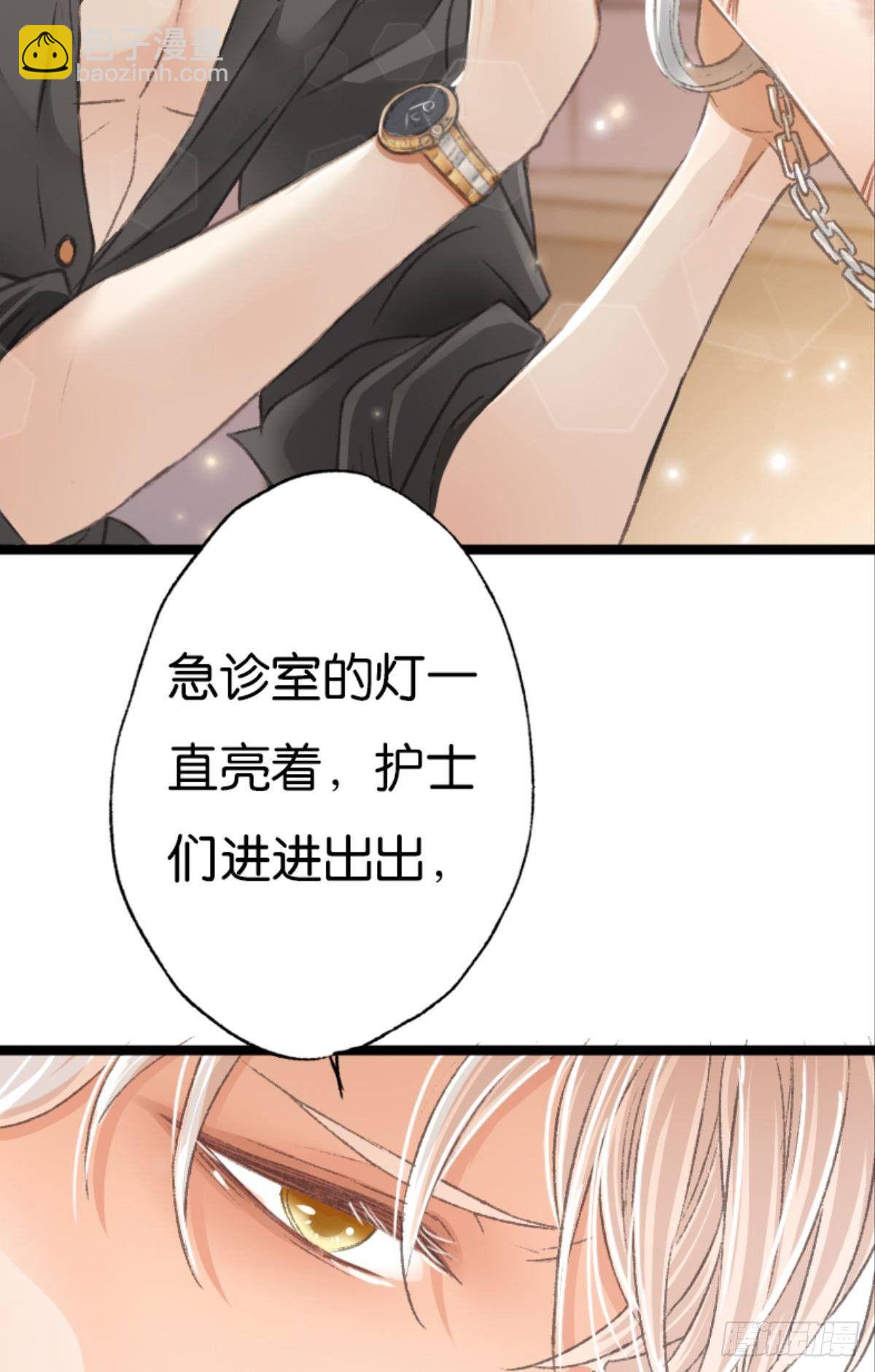 荒誕費洛蒙 - 哥哥被囚禁DAY2(1/2) - 4