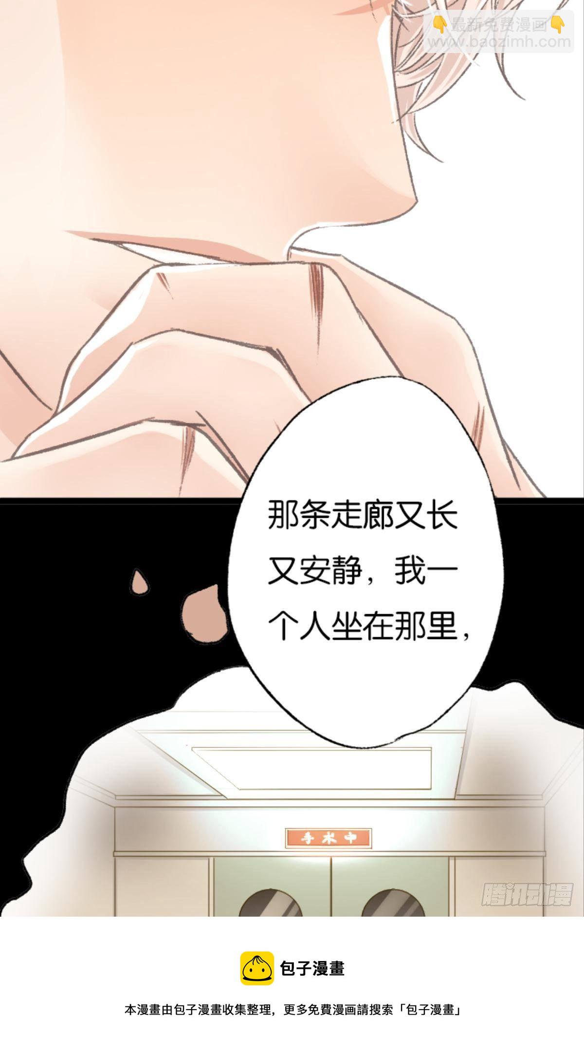 荒誕費洛蒙 - 哥哥被囚禁DAY2(1/2) - 5