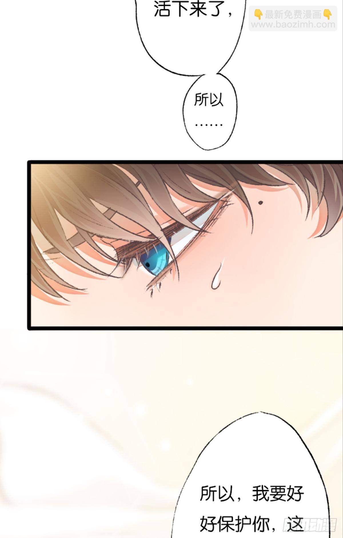 荒誕費洛蒙 - 哥哥被囚禁DAY2(1/2) - 2