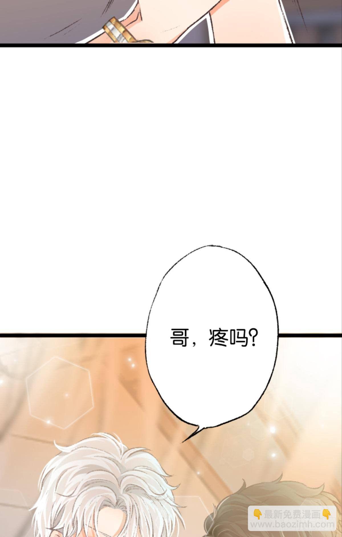 荒誕費洛蒙 - 哥哥被囚禁DAY2(1/2) - 7