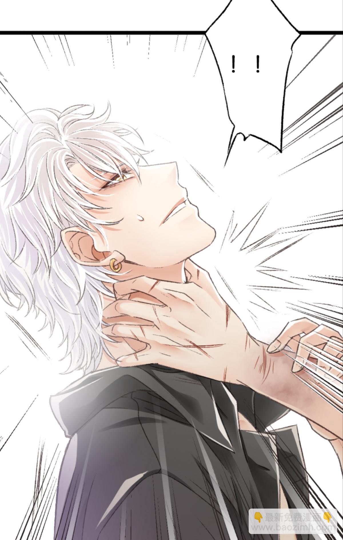 荒誕費洛蒙 - 哥哥被囚禁DAY2(1/2) - 7