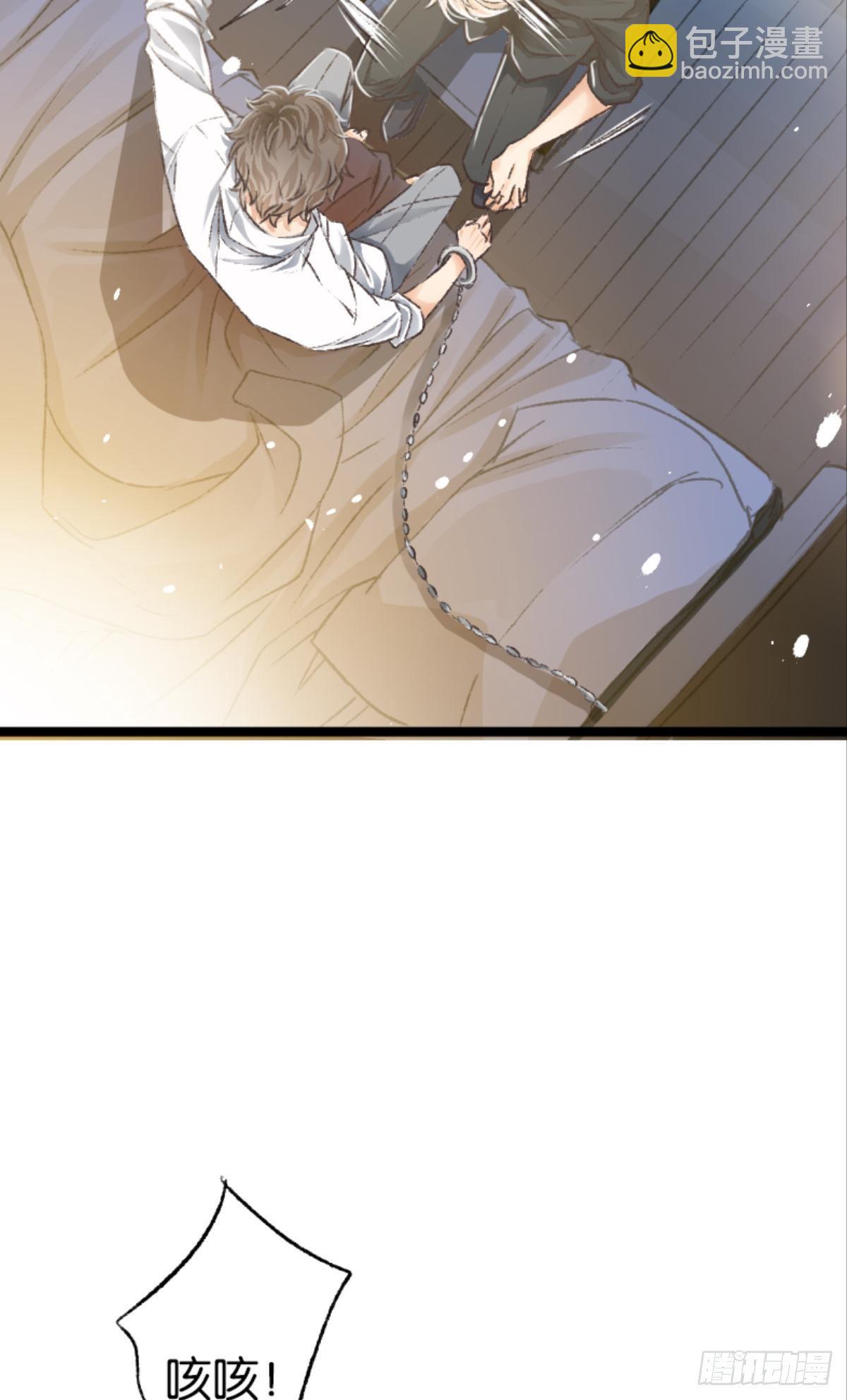 荒誕費洛蒙 - 哥哥被囚禁DAY2(1/2) - 2