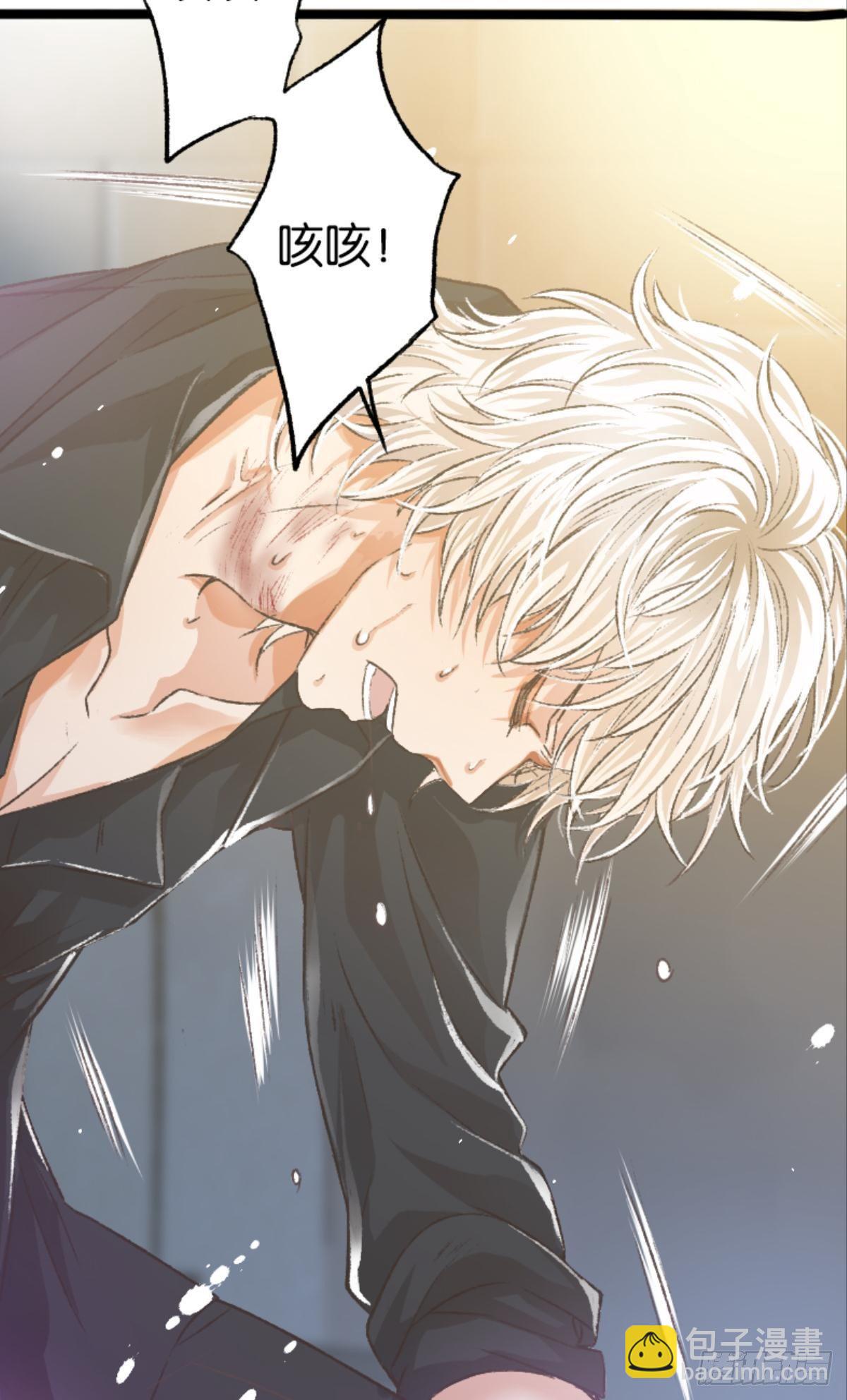 荒誕費洛蒙 - 哥哥被囚禁DAY2(1/2) - 3