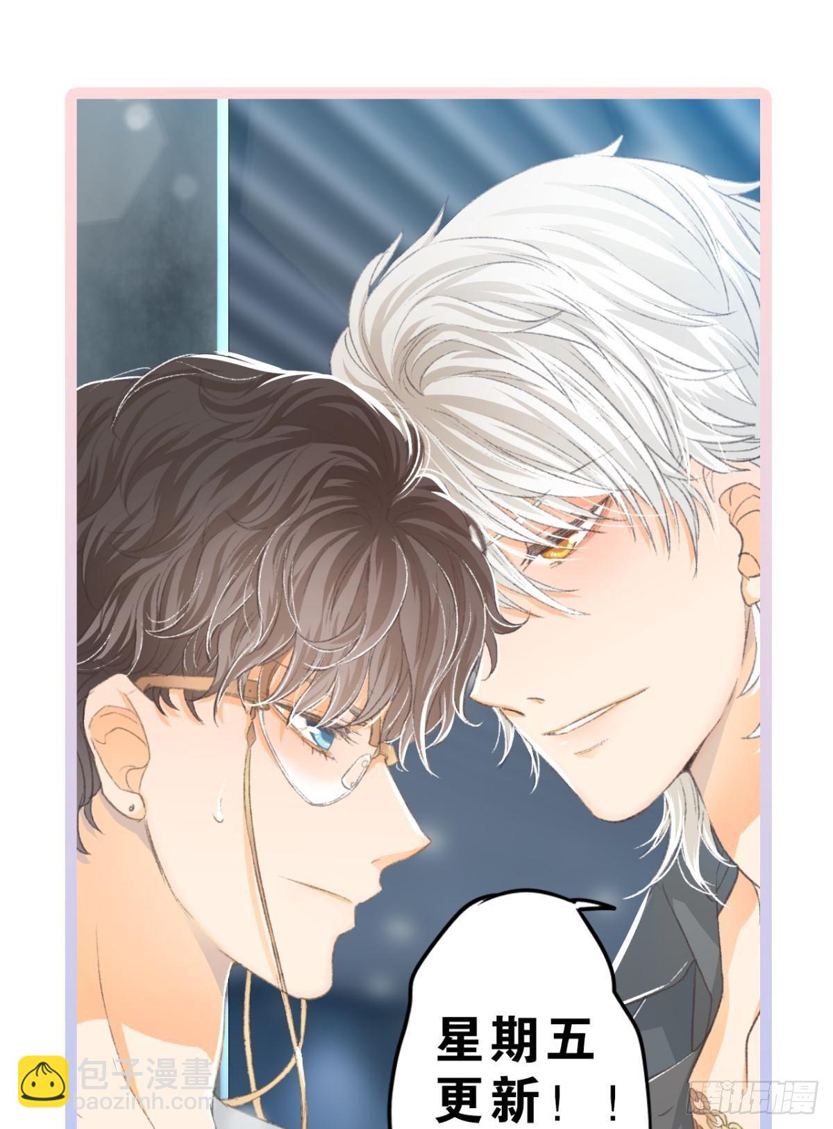 荒誕費洛蒙 - 哥哥被囚禁DAY2(2/2) - 1