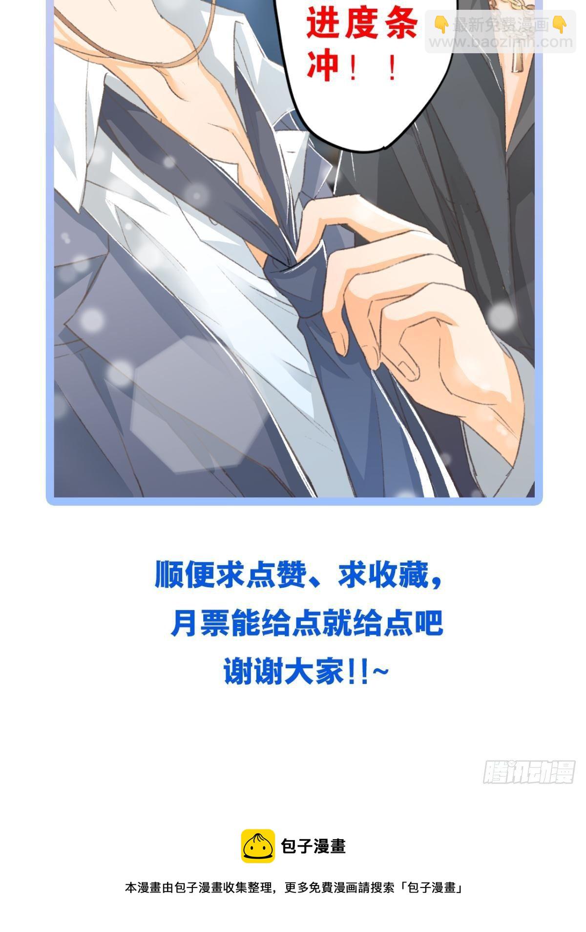 荒誕費洛蒙 - 哥哥被囚禁DAY2(2/2) - 2