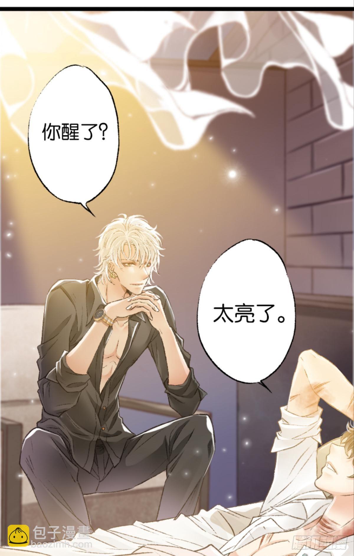 荒誕費洛蒙 - 哥哥被囚禁DAY2(1/2) - 6