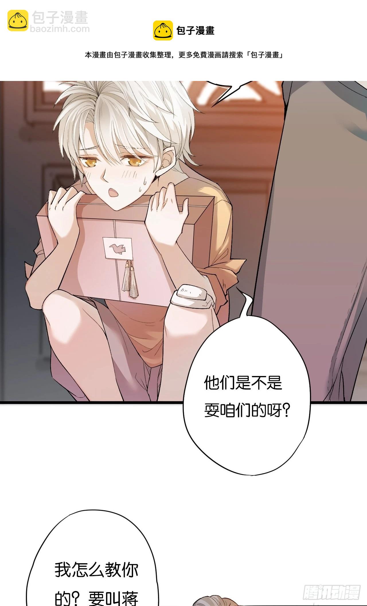 荒誕費洛蒙 - 哥，你對我真好(1/2) - 5