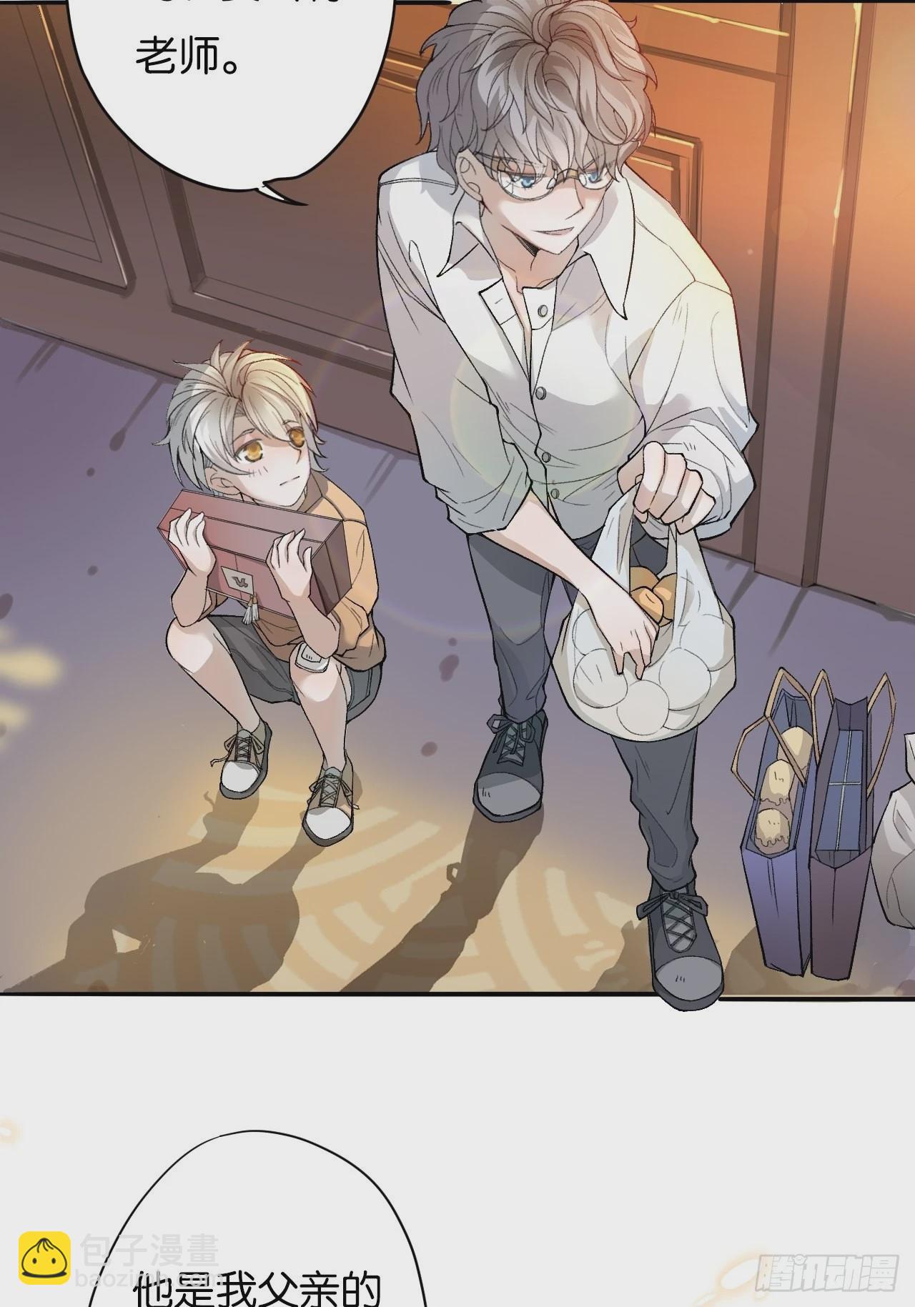 荒誕費洛蒙 - 哥，你對我真好(1/2) - 6