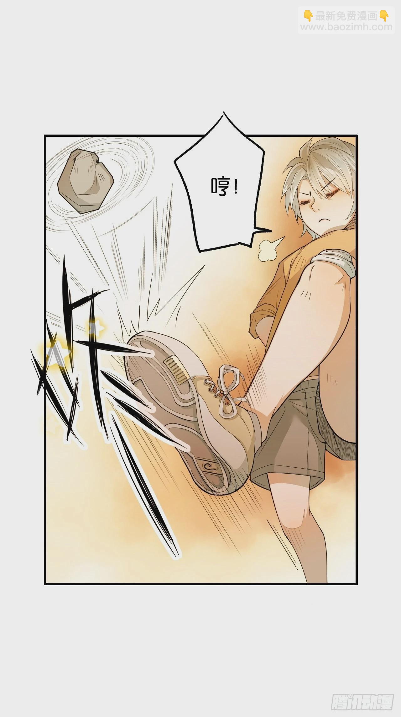 荒誕費洛蒙 - 哥，你對我真好(1/2) - 6