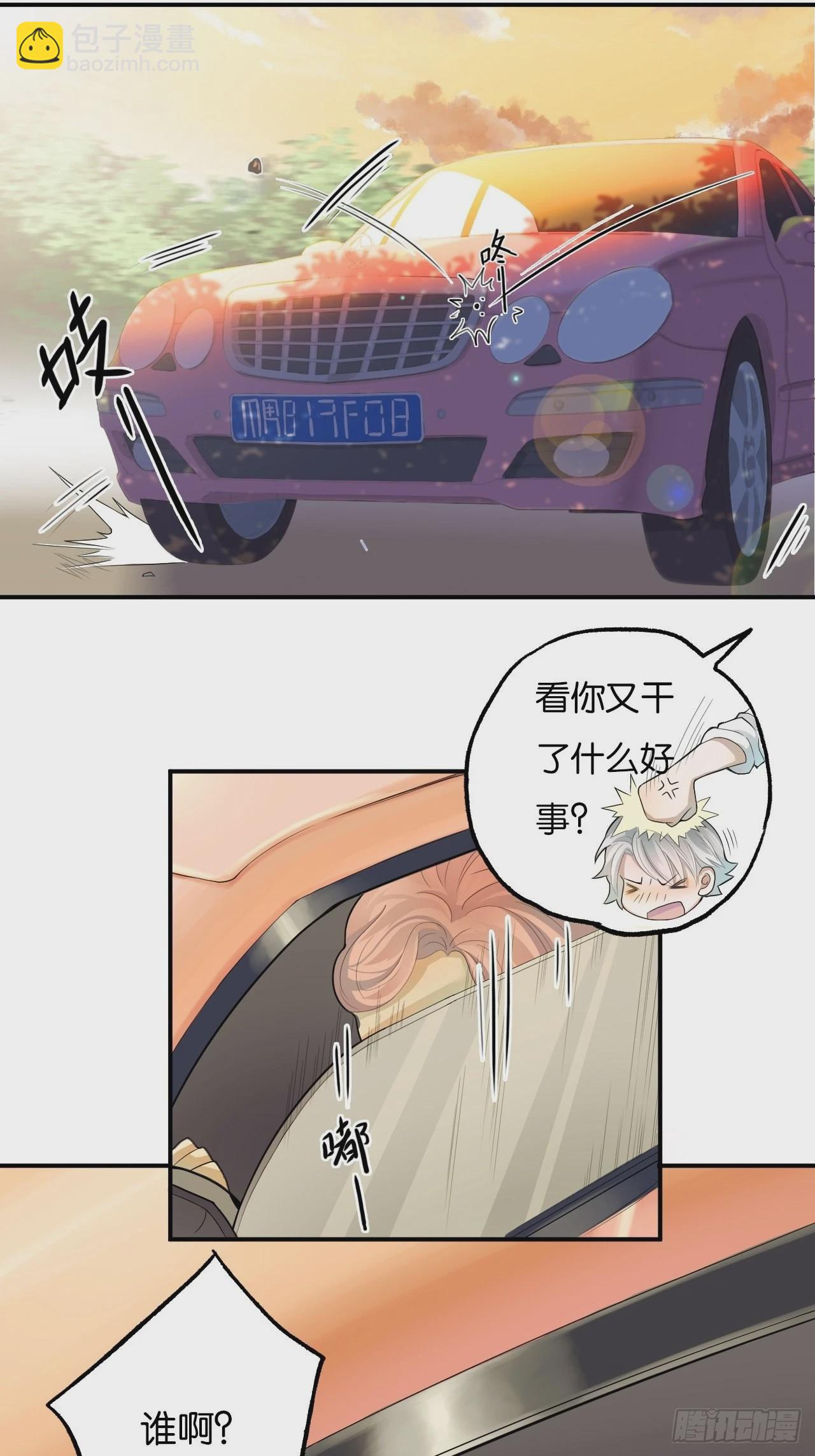 荒誕費洛蒙 - 哥，你對我真好(1/2) - 7