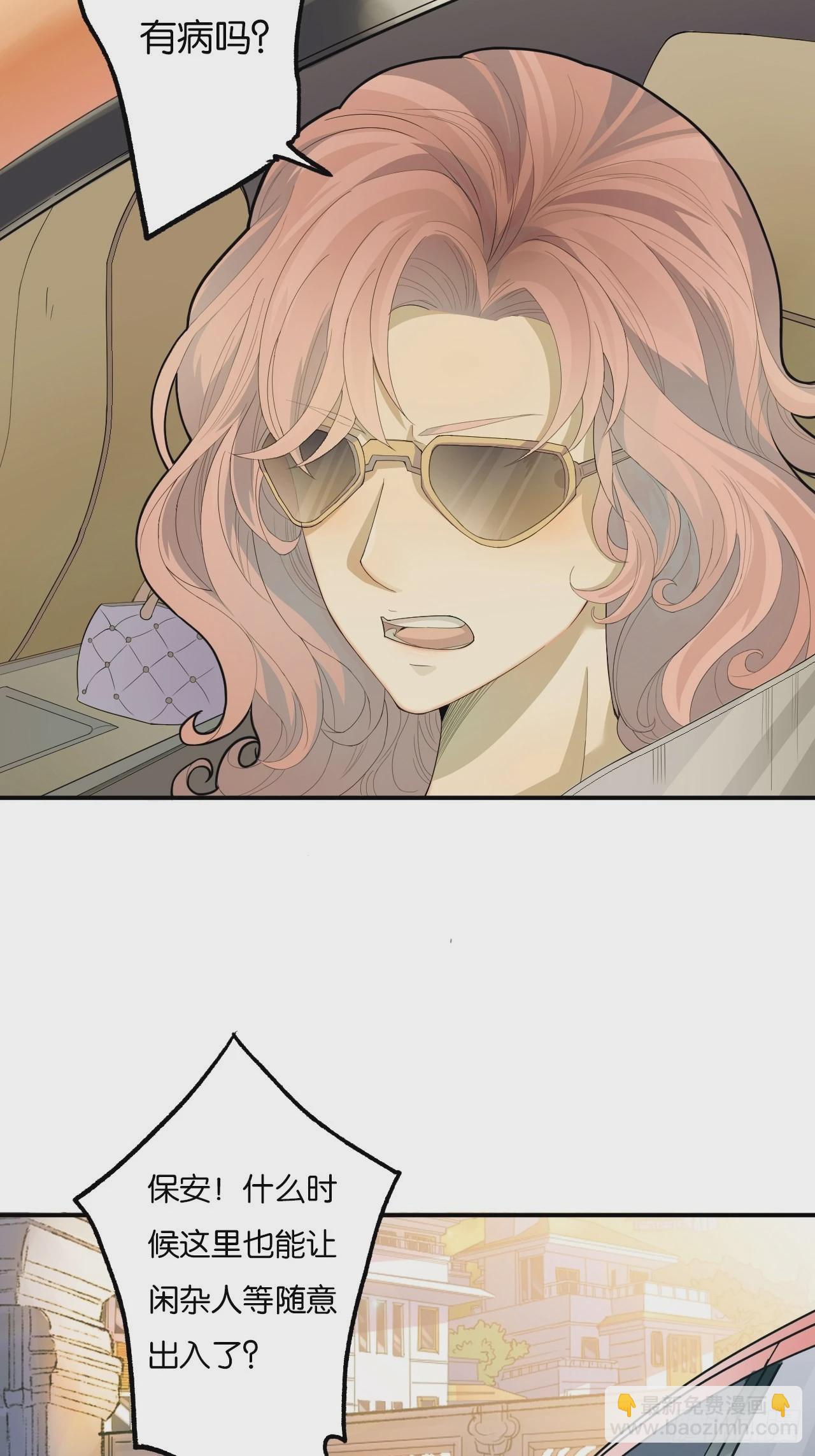 荒誕費洛蒙 - 哥，你對我真好(1/2) - 8