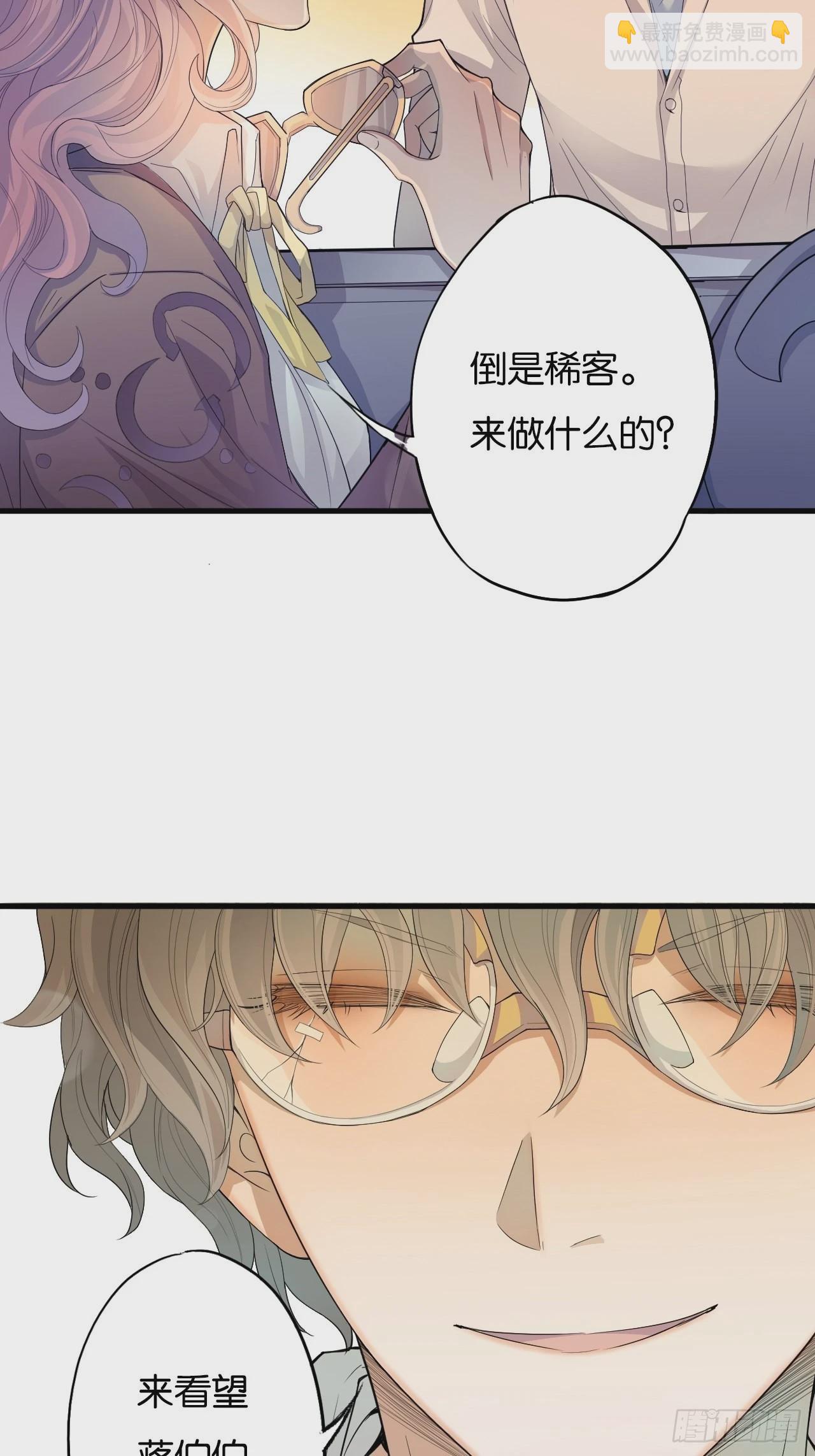 荒誕費洛蒙 - 哥，你對我真好(1/2) - 3