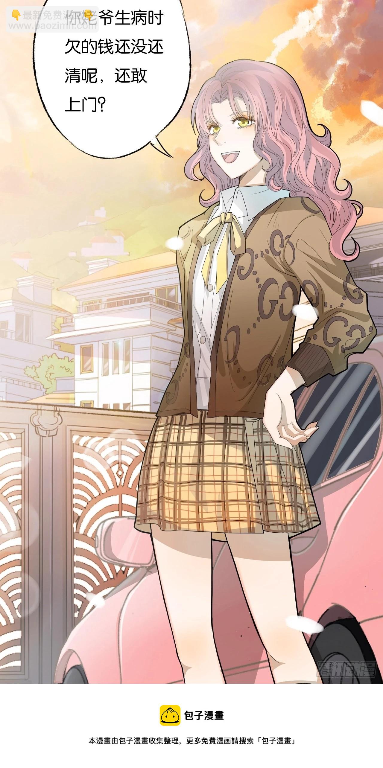 荒誕費洛蒙 - 哥，你對我真好(1/2) - 5