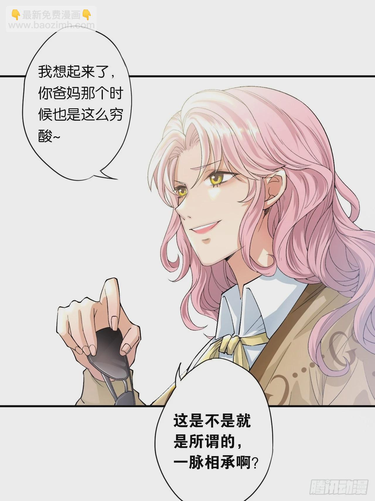 荒誕費洛蒙 - 哥，你對我真好(1/2) - 7