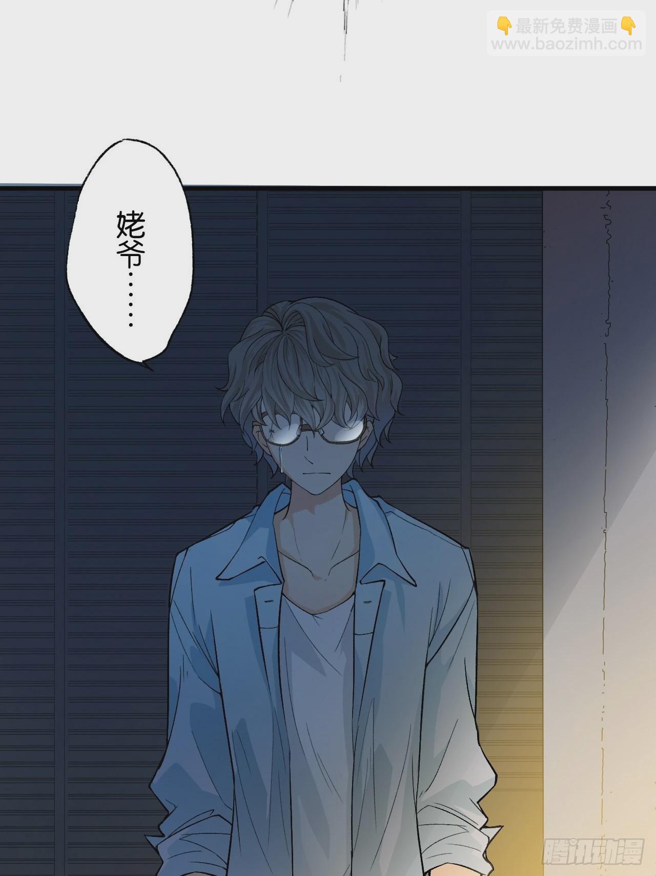 荒誕費洛蒙 - 哥，你對我真好(1/2) - 7