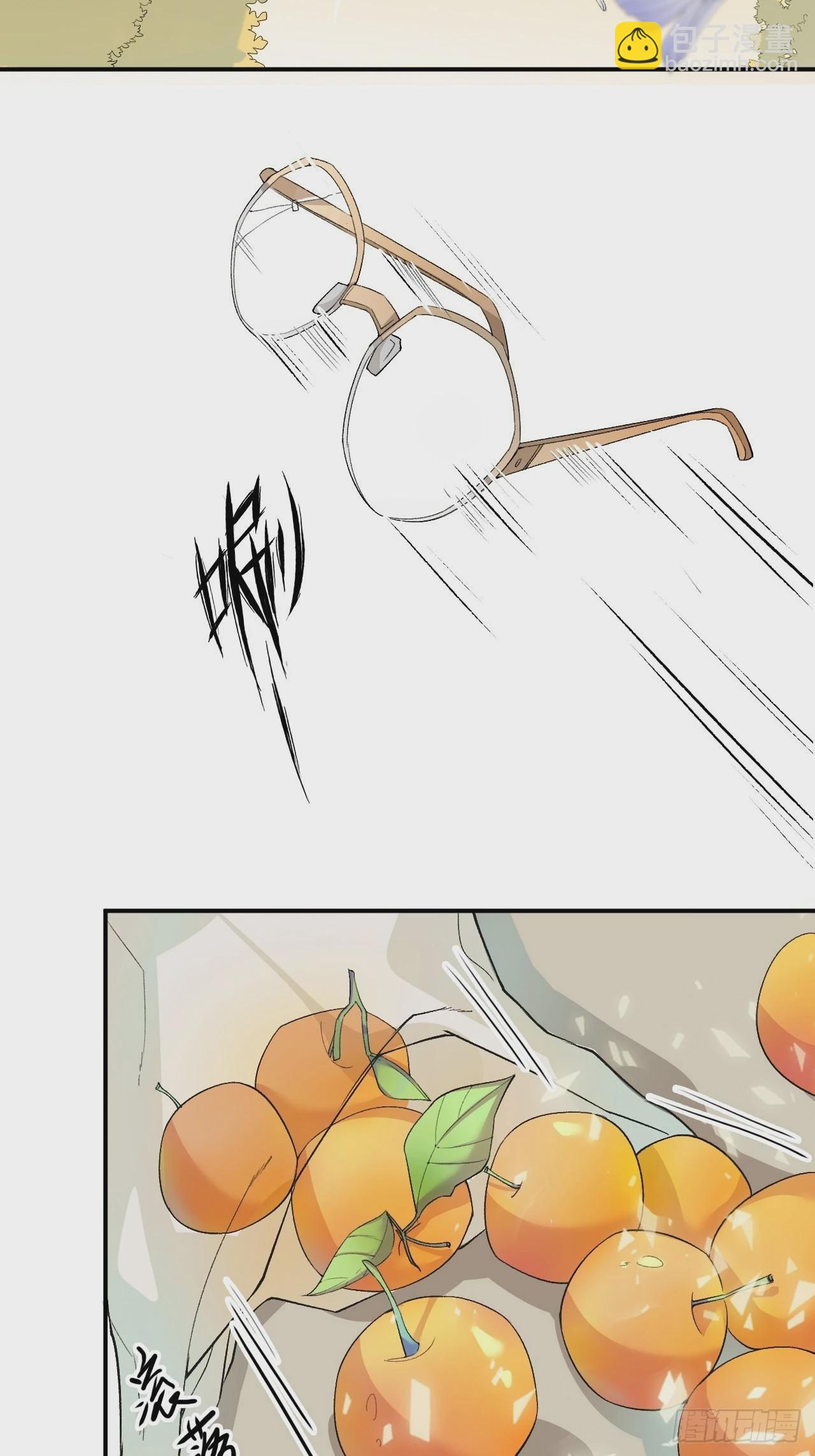 荒誕費洛蒙 - 哥，你對我真好(1/2) - 6