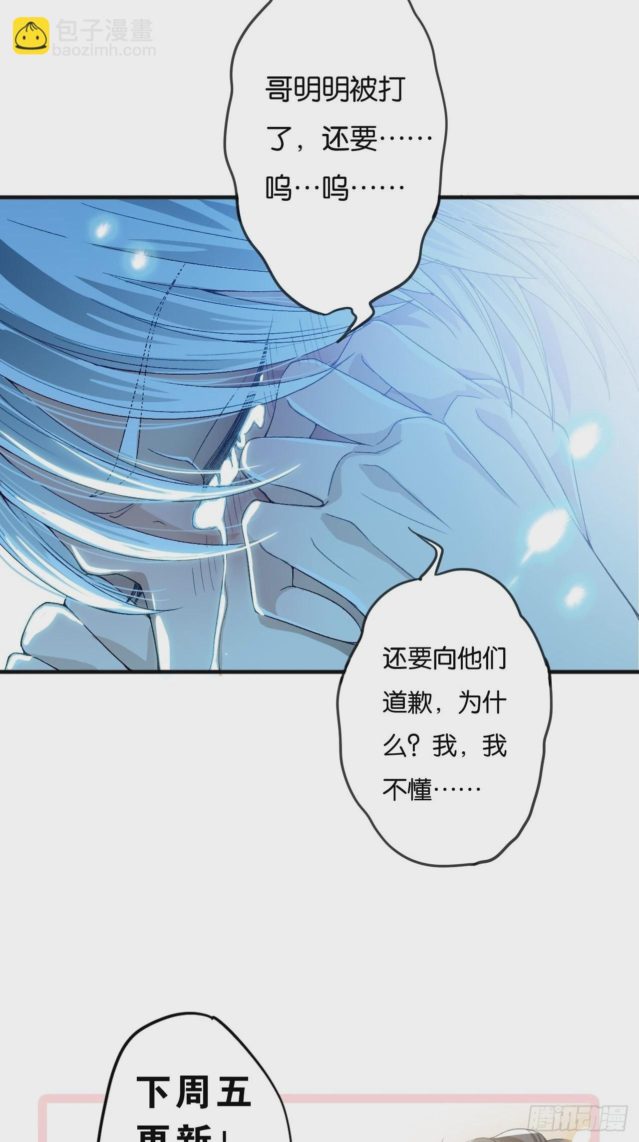 荒誕費洛蒙 - 哥，你對我真好(2/2) - 2