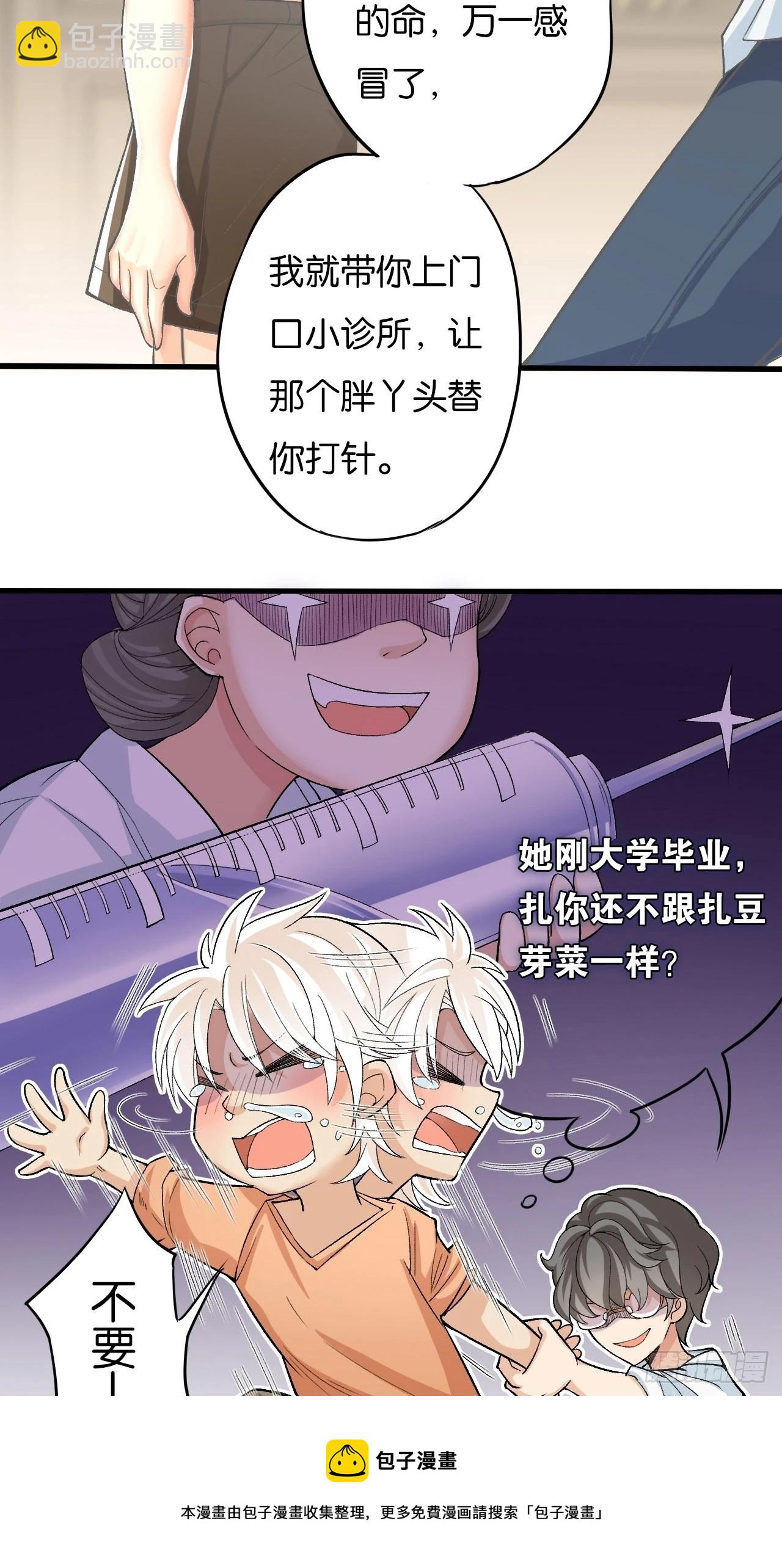 荒誕費洛蒙 - 哥，你對我真好(1/2) - 1