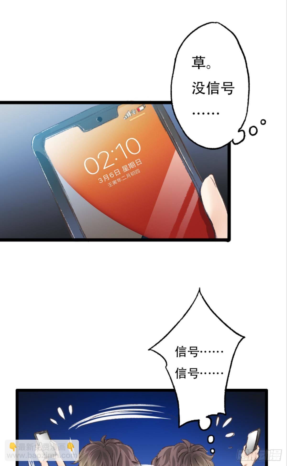 荒誕費洛蒙 - 哥哥被囚禁DAY-N - 2