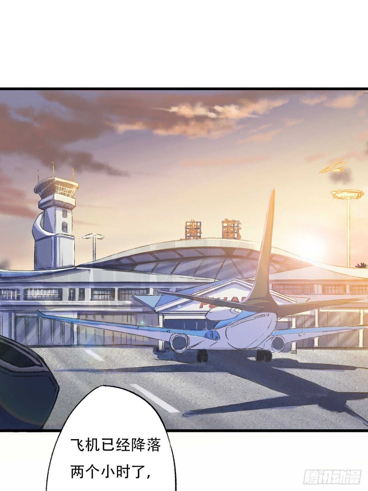 荒誕費洛蒙 - 下次記得喜歡一個有良心的人(1/2) - 4