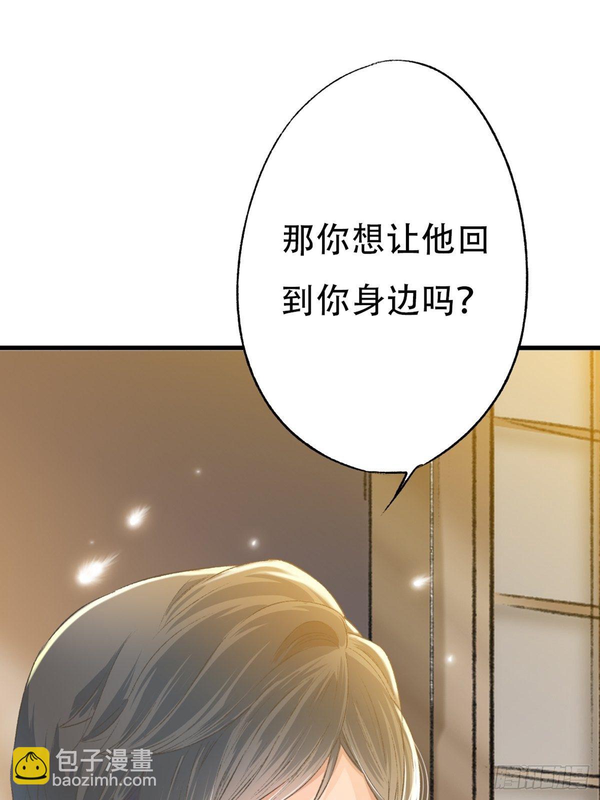 荒誕費洛蒙 - 下次記得喜歡一個有良心的人(1/2) - 6