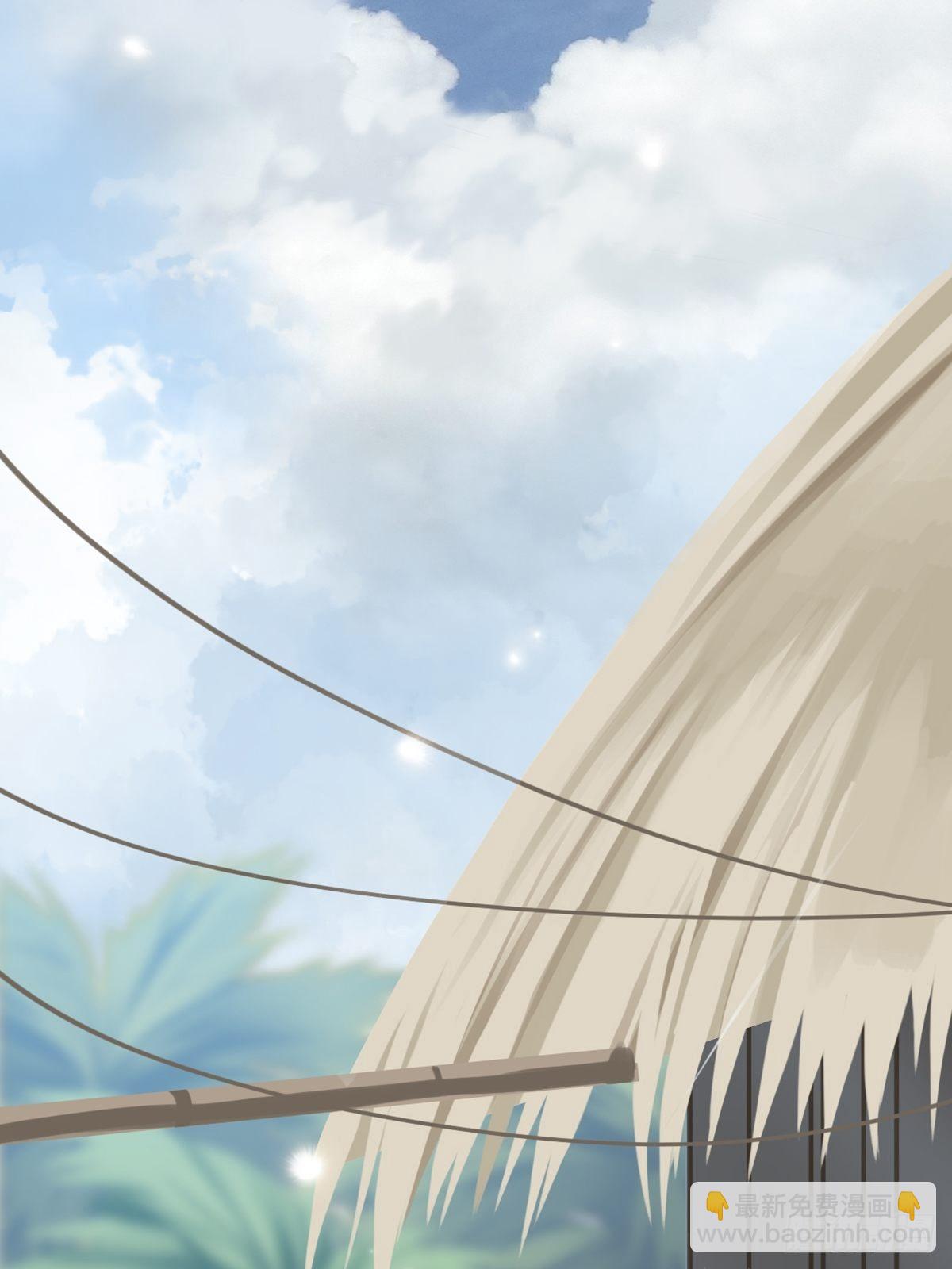 荒誕費洛蒙 - 下次記得喜歡一個有良心的人(2/2) - 1