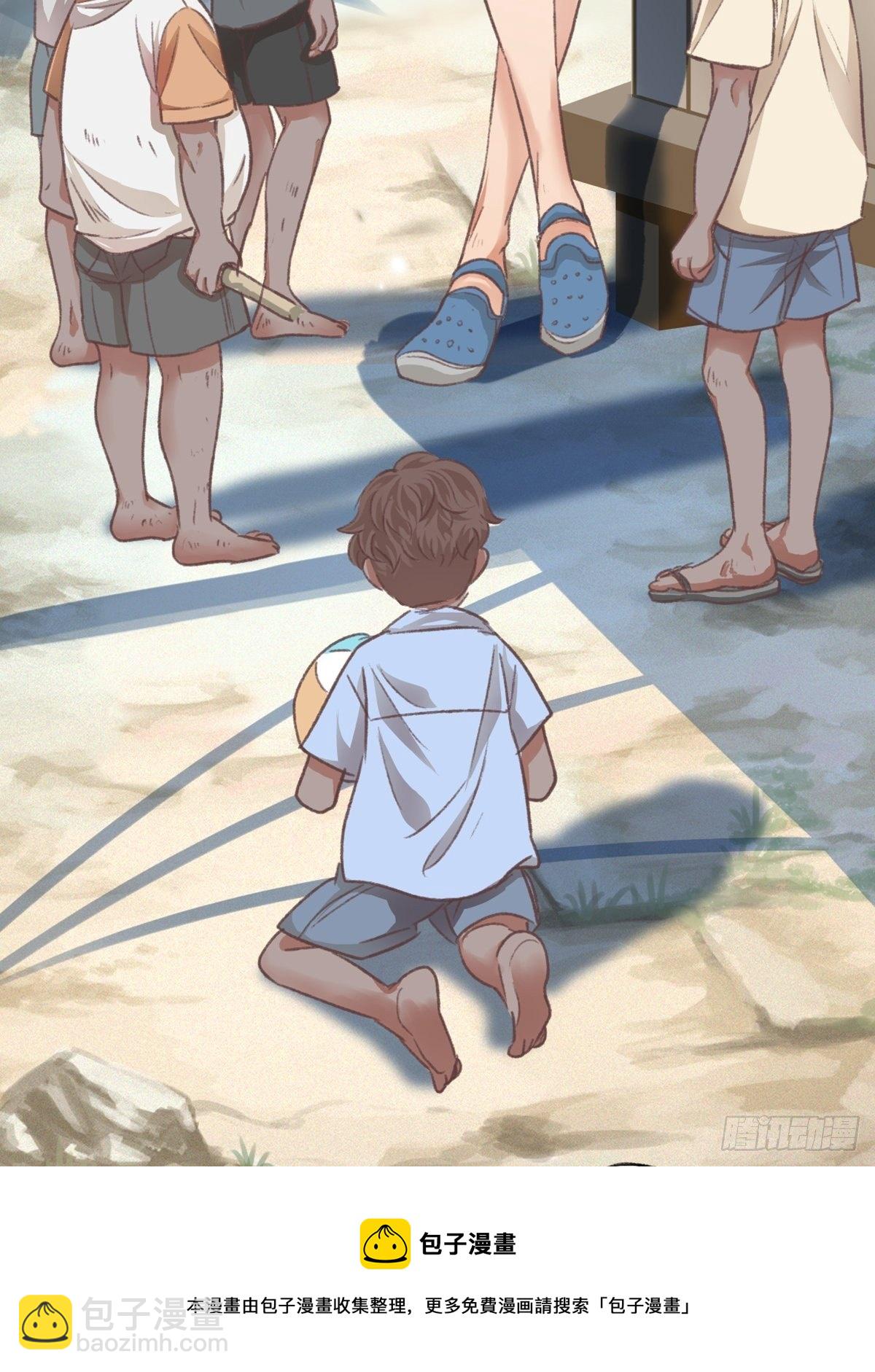 荒誕費洛蒙 - 下次記得喜歡一個有良心的人(2/2) - 3