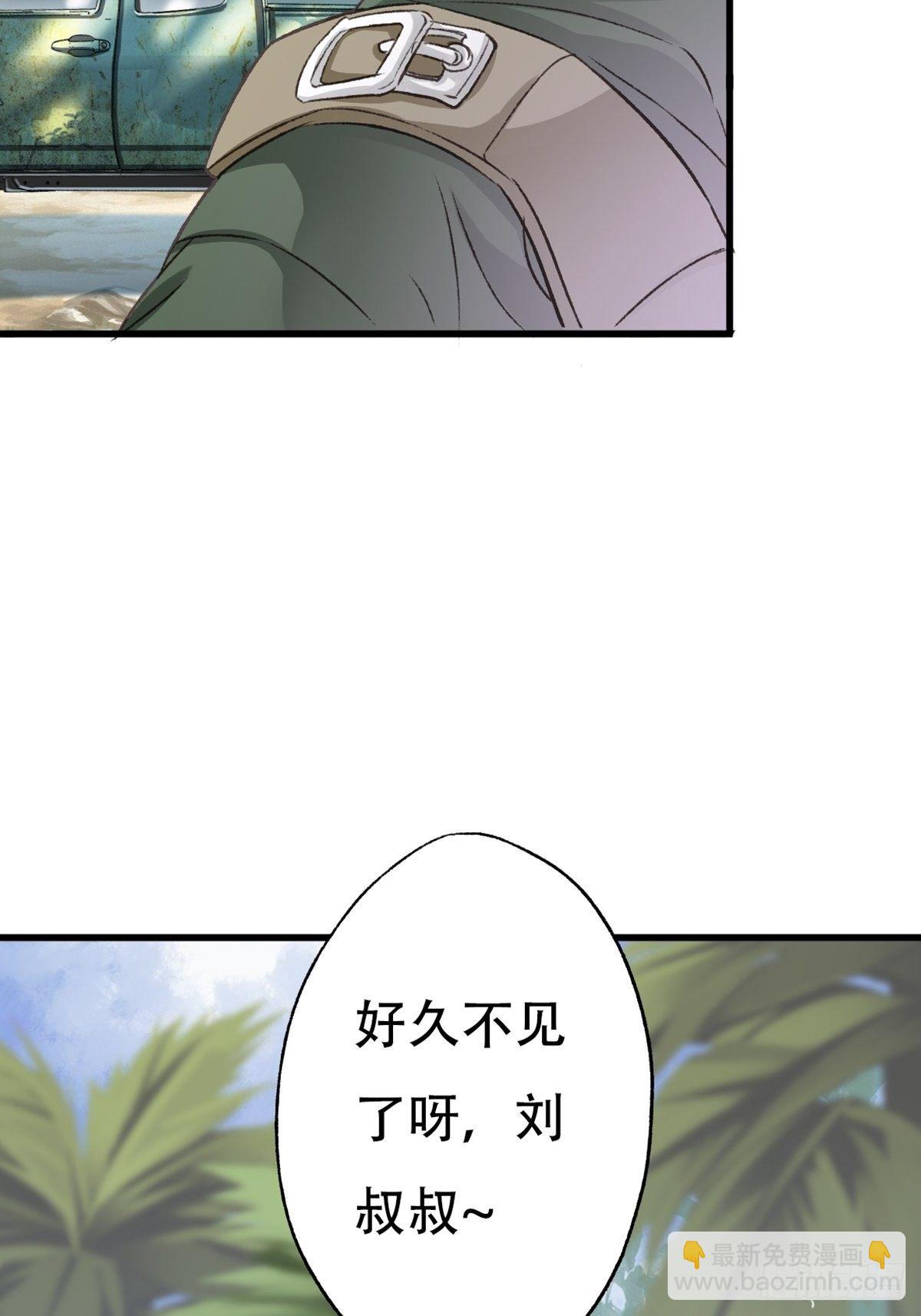 荒誕費洛蒙 - 下次記得喜歡一個有良心的人(2/2) - 2