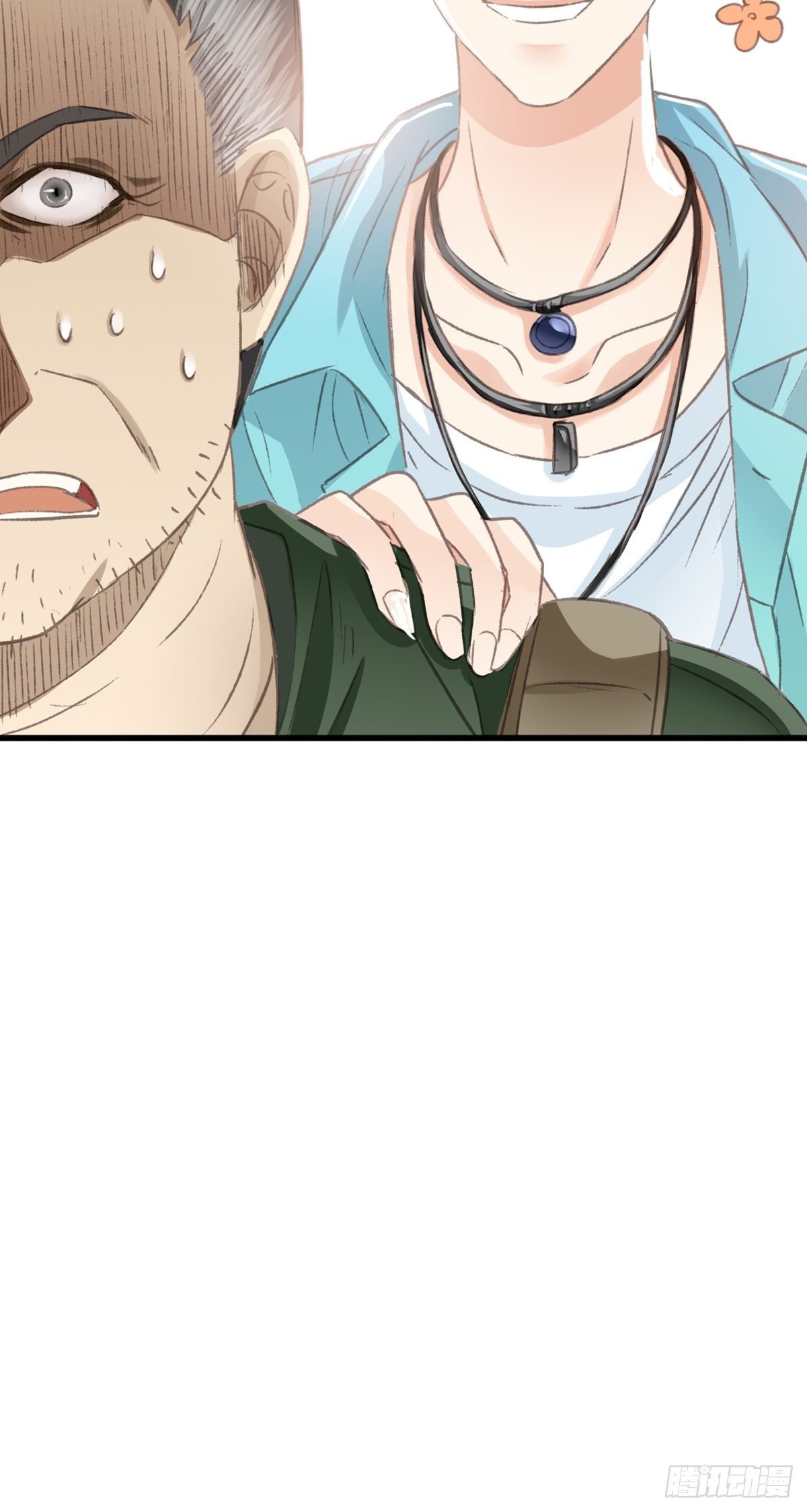 荒誕費洛蒙 - 下次記得喜歡一個有良心的人(2/2) - 1