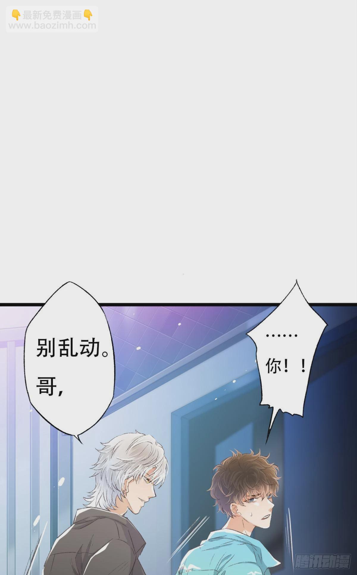 荒誕費洛蒙 - 天堂還是地獄，我們一起去(1/2) - 8