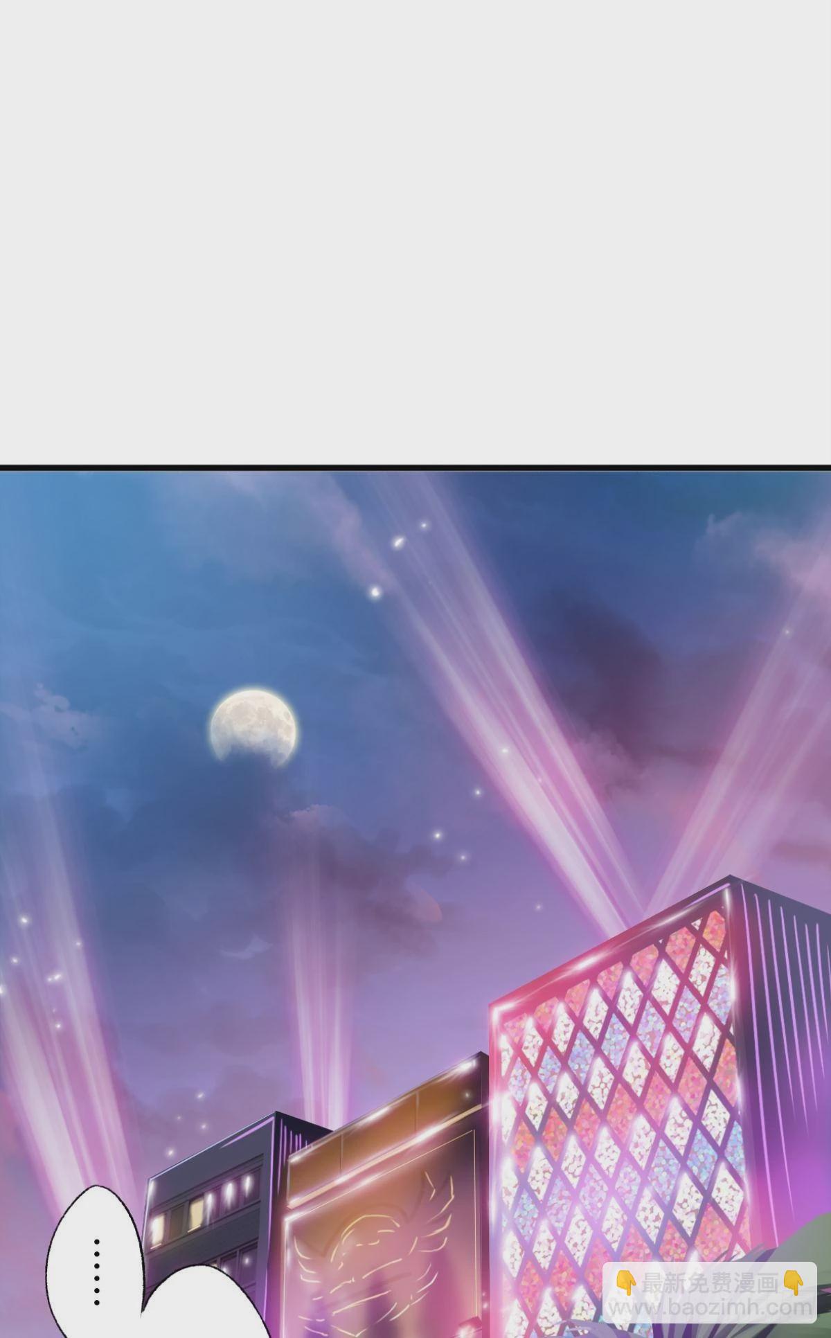 荒誕費洛蒙 - 天堂還是地獄，我們一起去(1/2) - 3