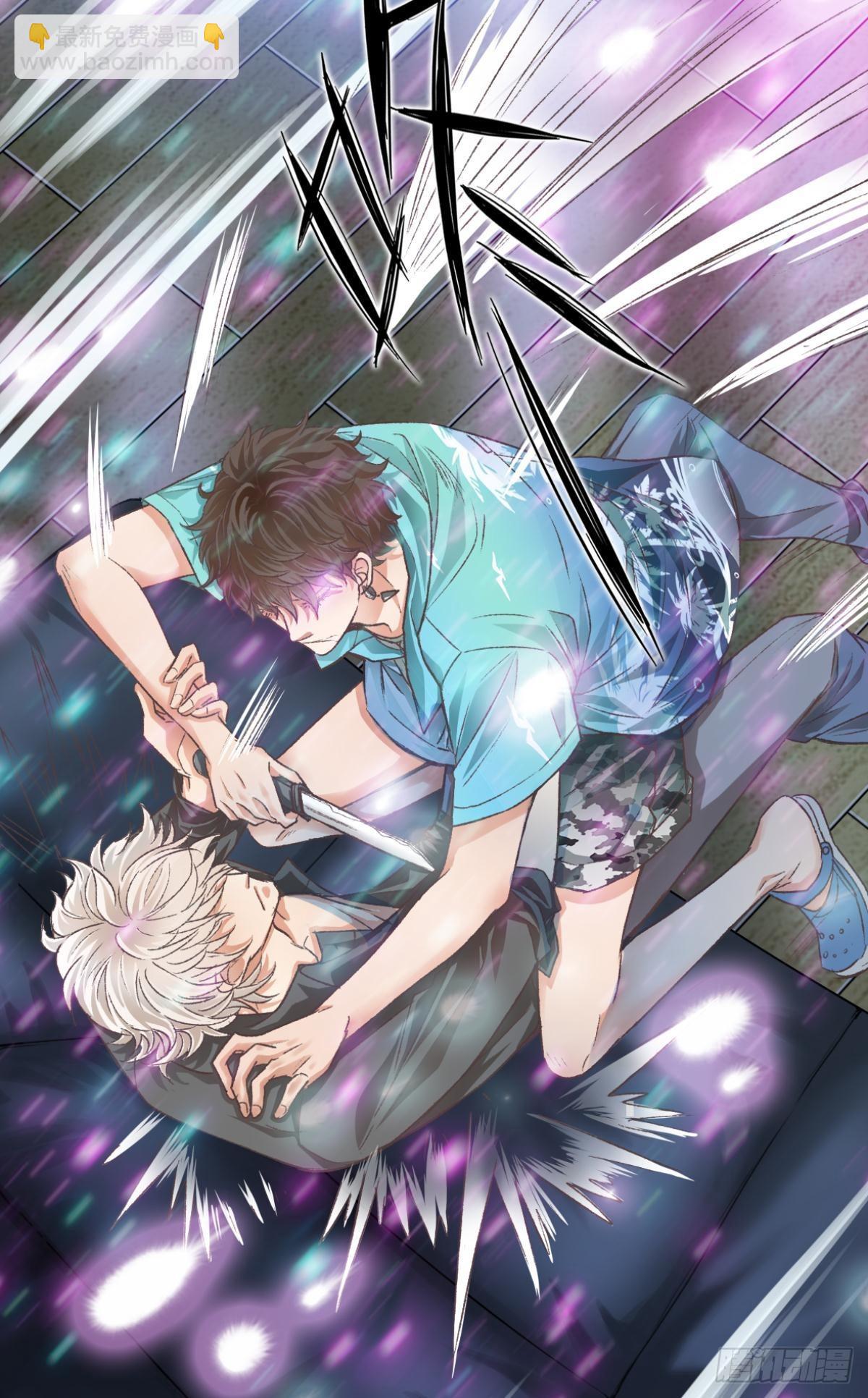 荒誕費洛蒙 - 天堂還是地獄，我們一起去(1/2) - 2