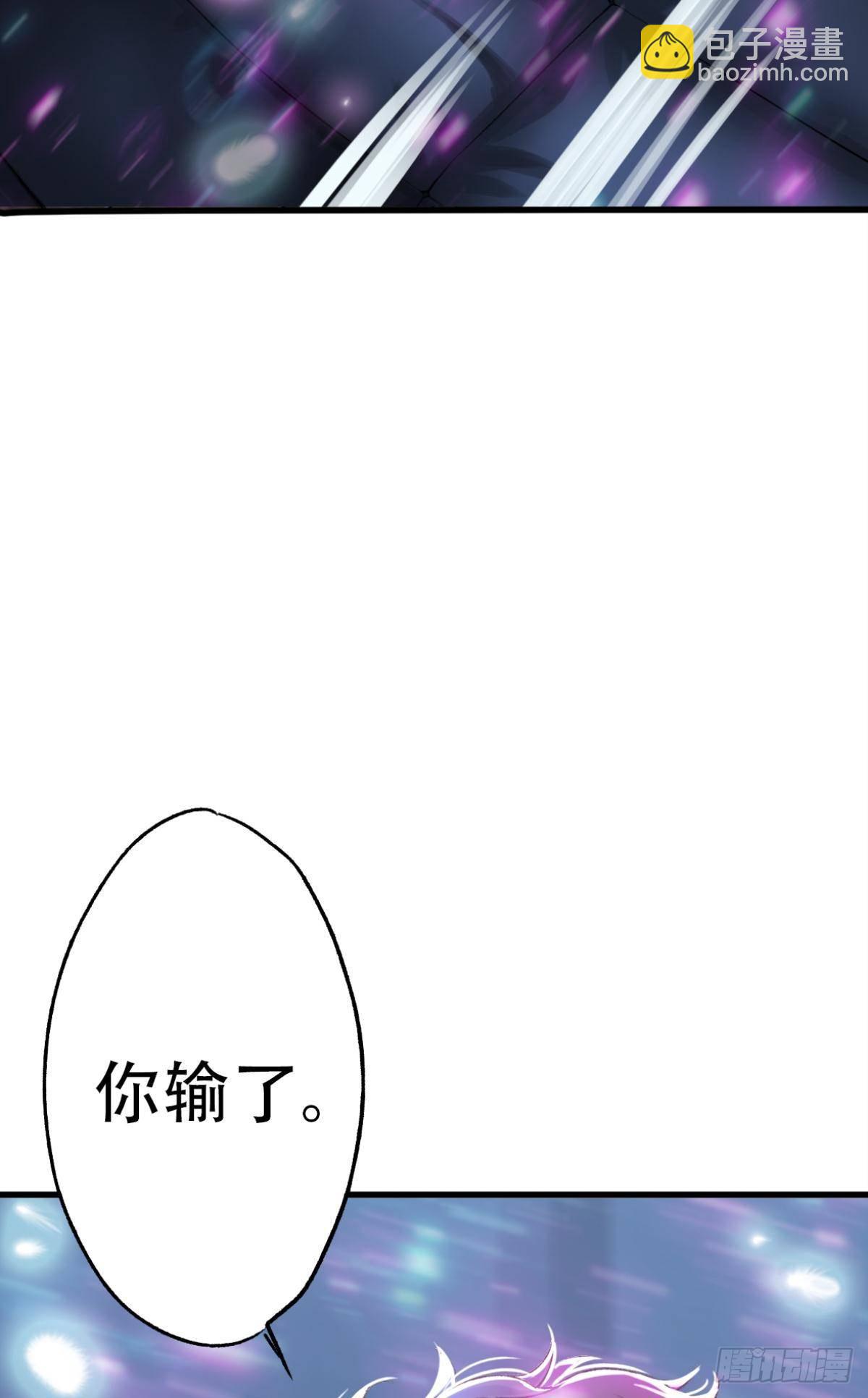 荒誕費洛蒙 - 天堂還是地獄，我們一起去(1/2) - 3