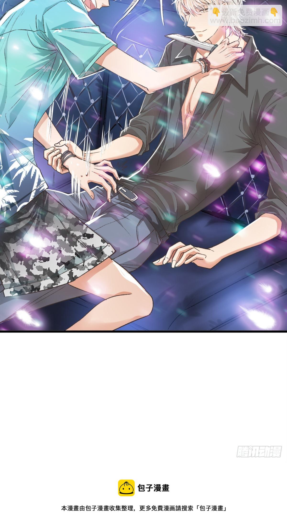 荒誕費洛蒙 - 天堂還是地獄，我們一起去(1/2) - 1