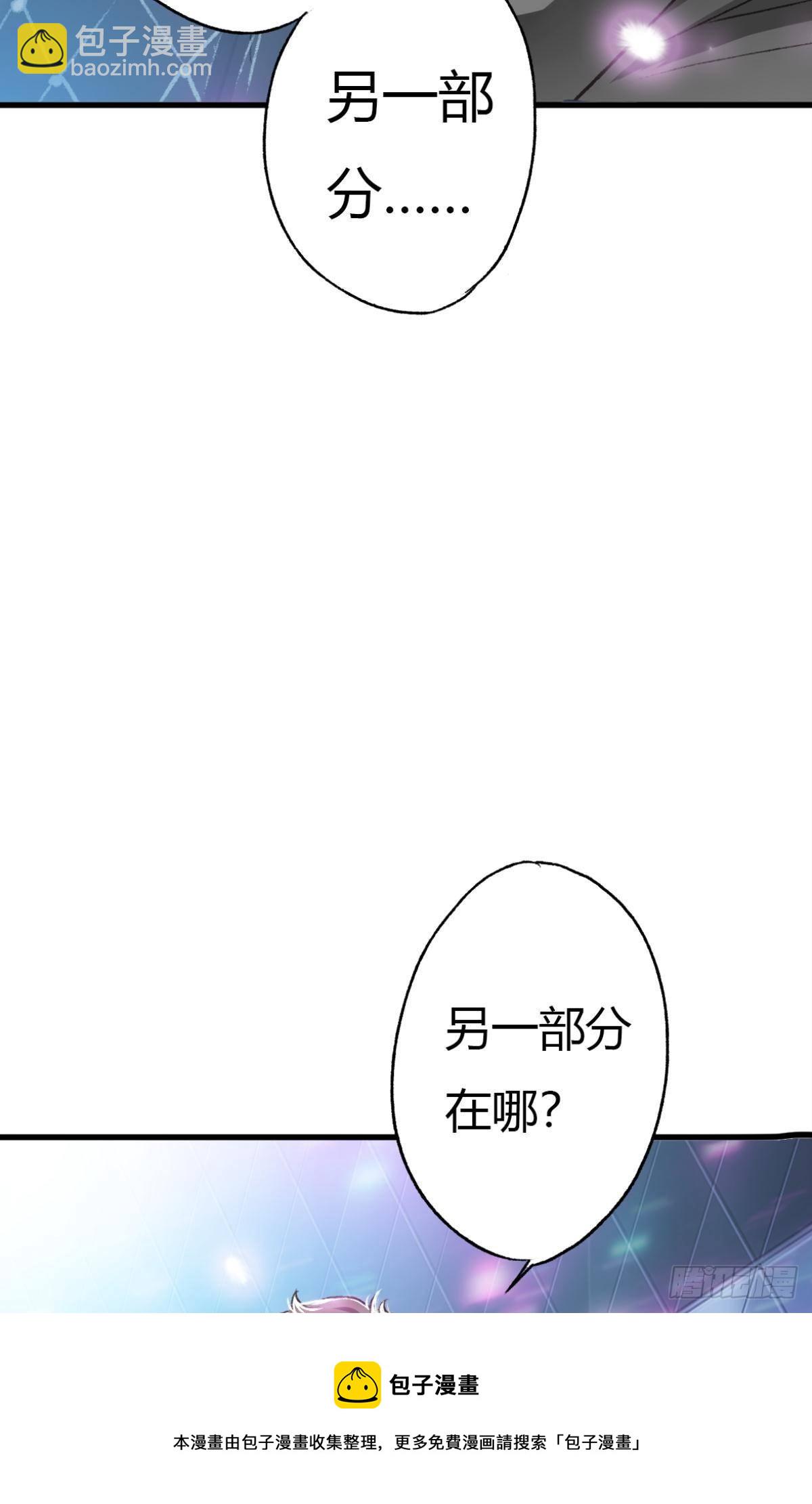 荒誕費洛蒙 - 天堂還是地獄，我們一起去(1/2) - 1