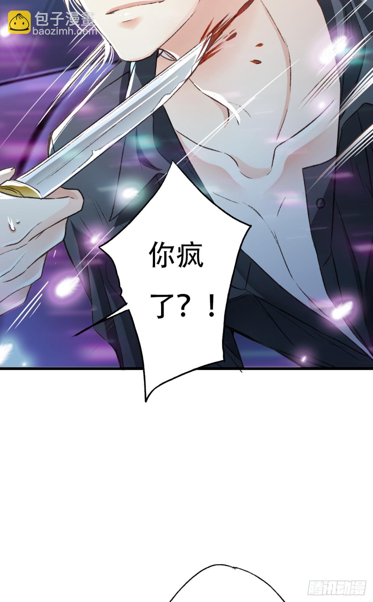 荒誕費洛蒙 - 天堂還是地獄，我們一起去(2/2) - 1