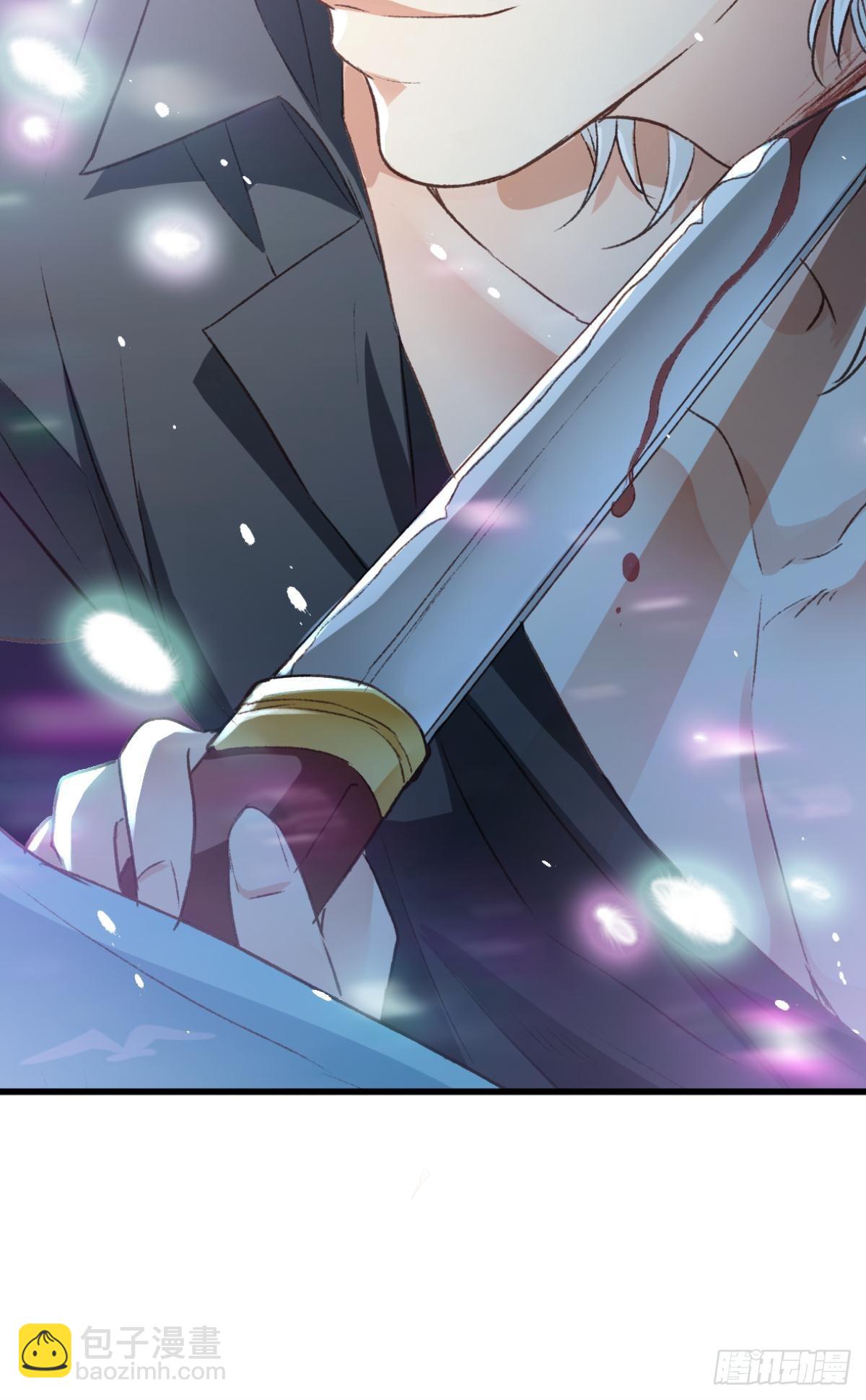 荒誕費洛蒙 - 天堂還是地獄，我們一起去(2/2) - 3