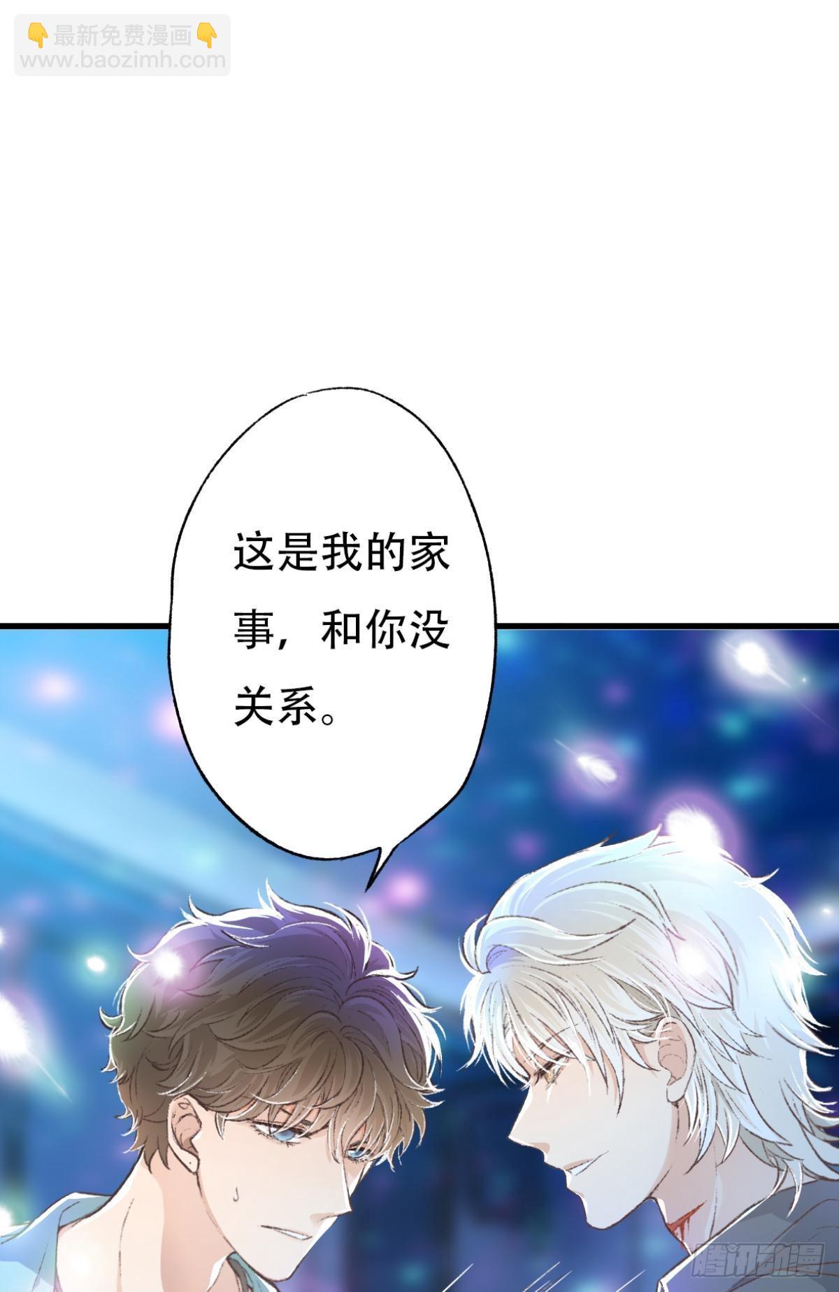 荒誕費洛蒙 - 天堂還是地獄，我們一起去(2/2) - 4