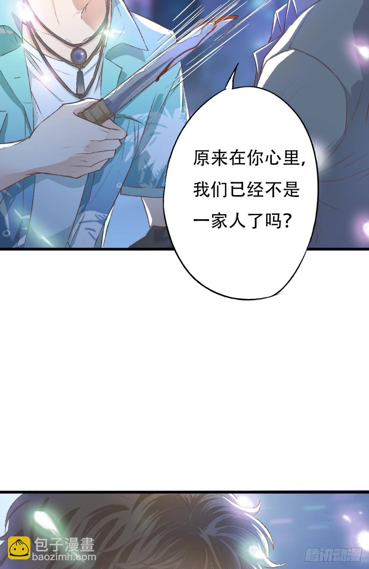 荒誕費洛蒙 - 天堂還是地獄，我們一起去(2/2) - 5