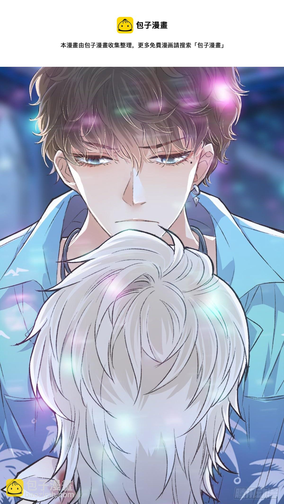 荒誕費洛蒙 - 天堂還是地獄，我們一起去(2/2) - 5