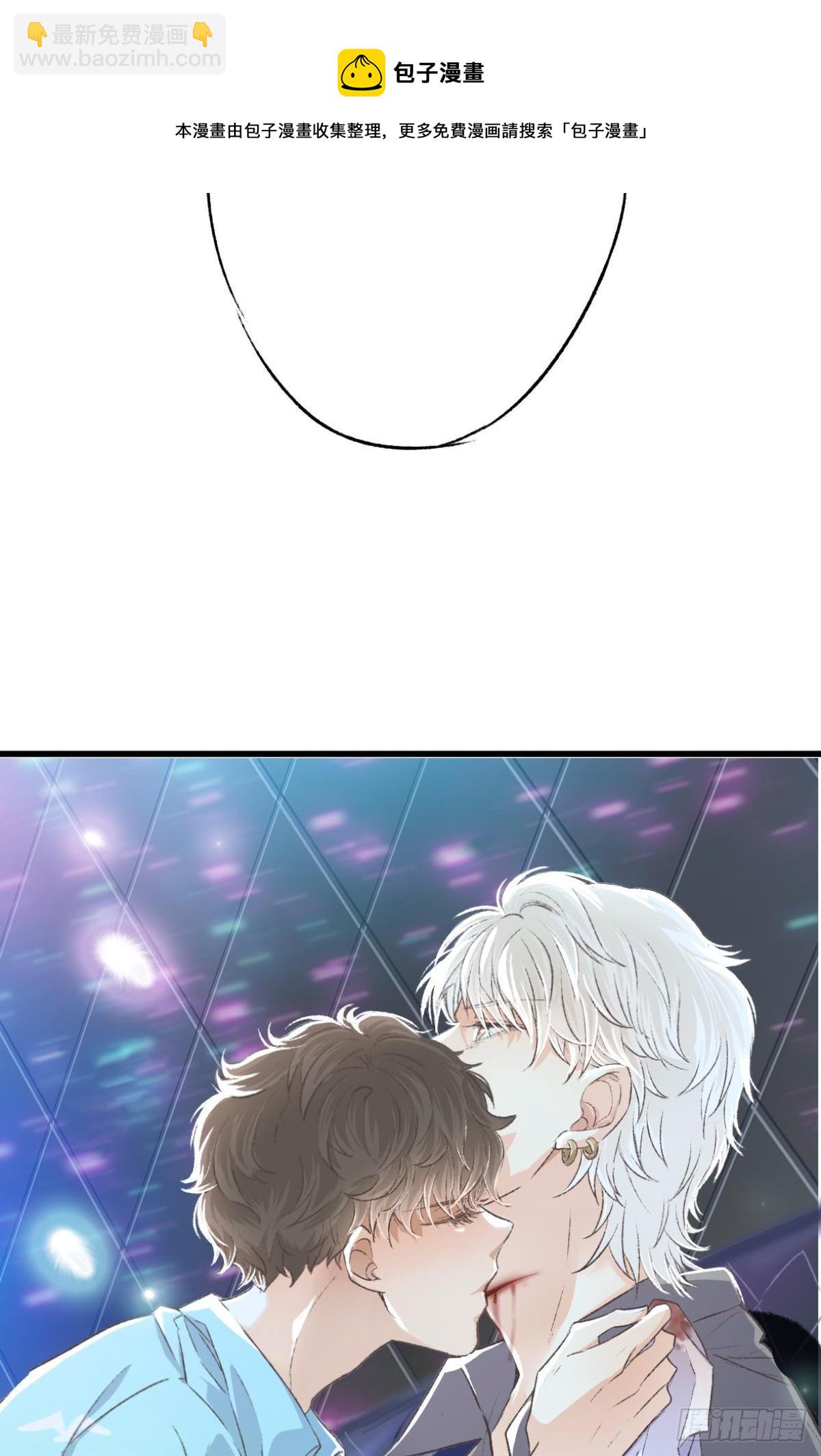 荒誕費洛蒙 - 天堂還是地獄，我們一起去(2/2) - 4