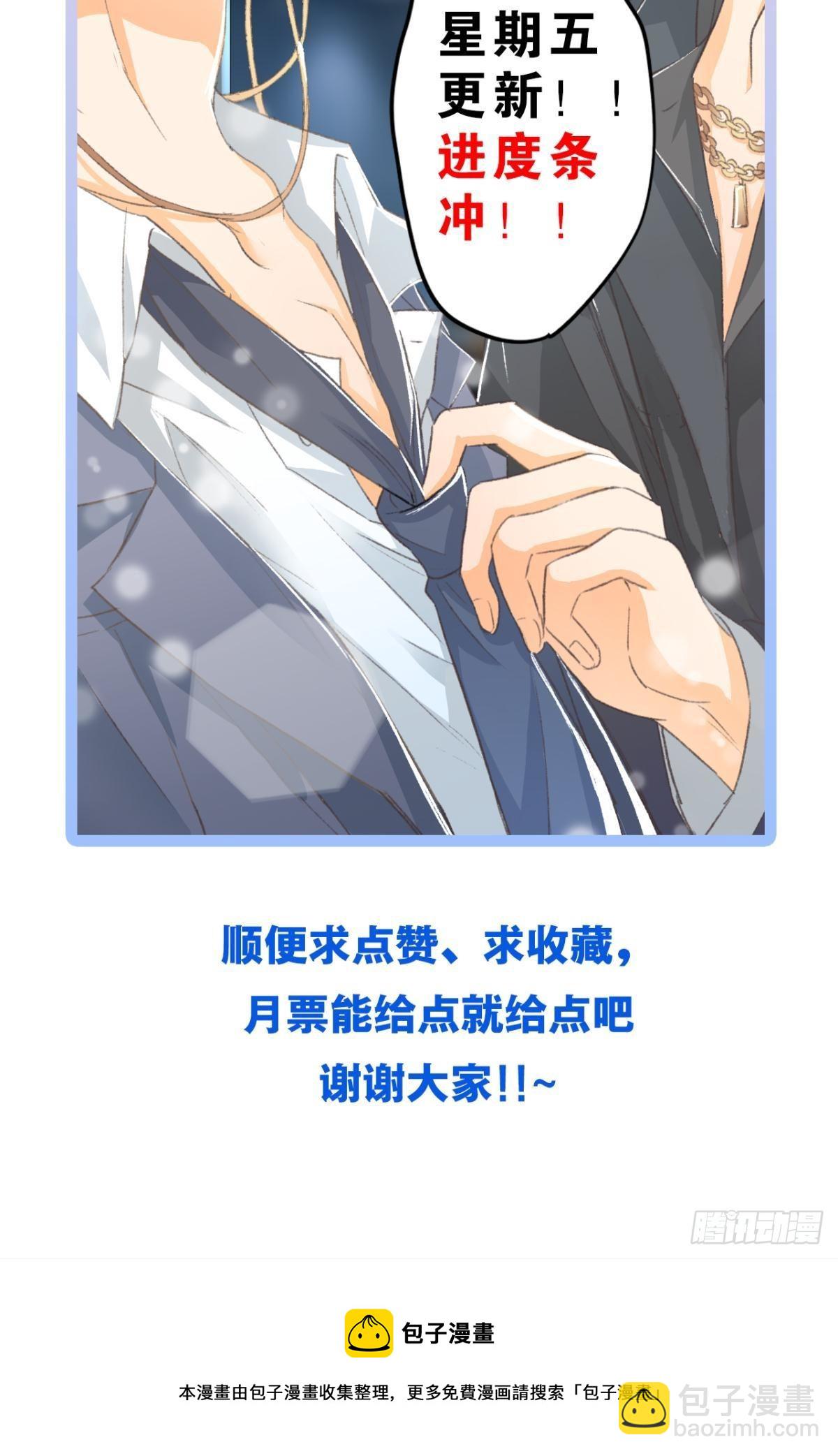 荒誕費洛蒙 - 天堂還是地獄，我們一起去(2/2) - 4