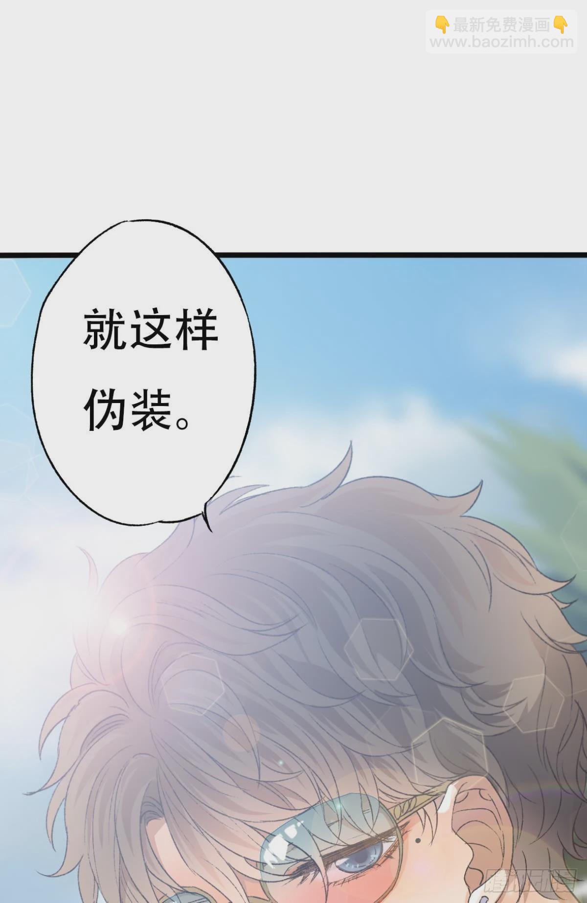 荒誕費洛蒙 - 他是我弟弟，怎麼可能出賣我？(1/2) - 3