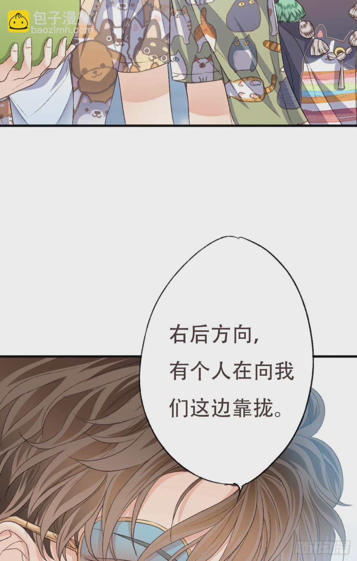 荒誕費洛蒙 - 他是我弟弟，怎麼可能出賣我？(1/2) - 4