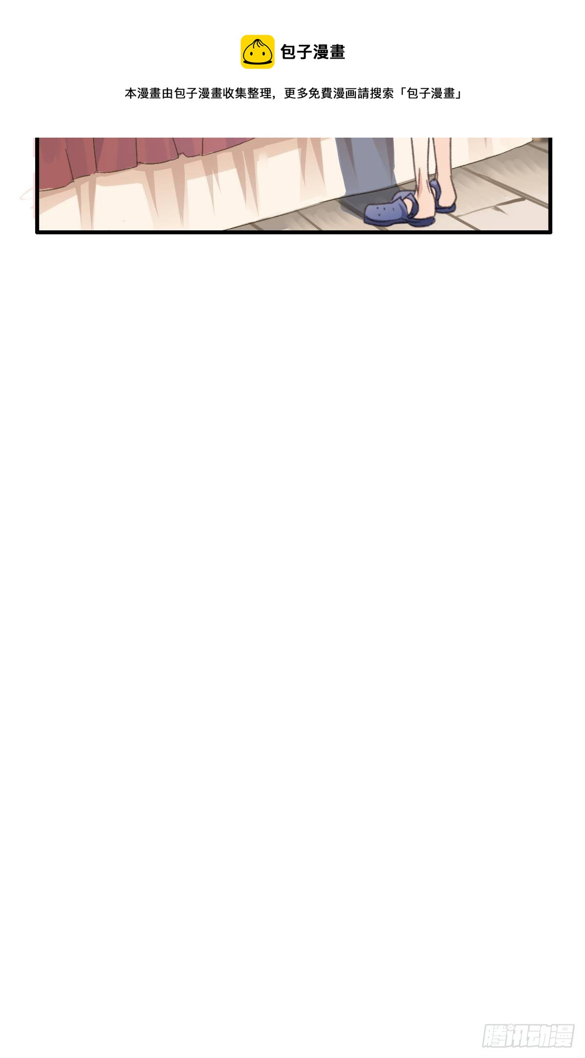 荒誕費洛蒙 - 他是我弟弟，怎麼可能出賣我？(1/2) - 5