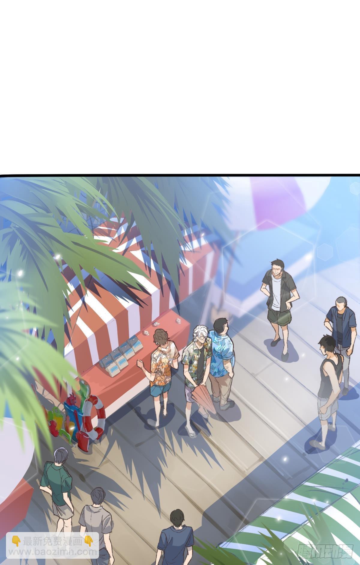 荒誕費洛蒙 - 他是我弟弟，怎麼可能出賣我？(1/2) - 6