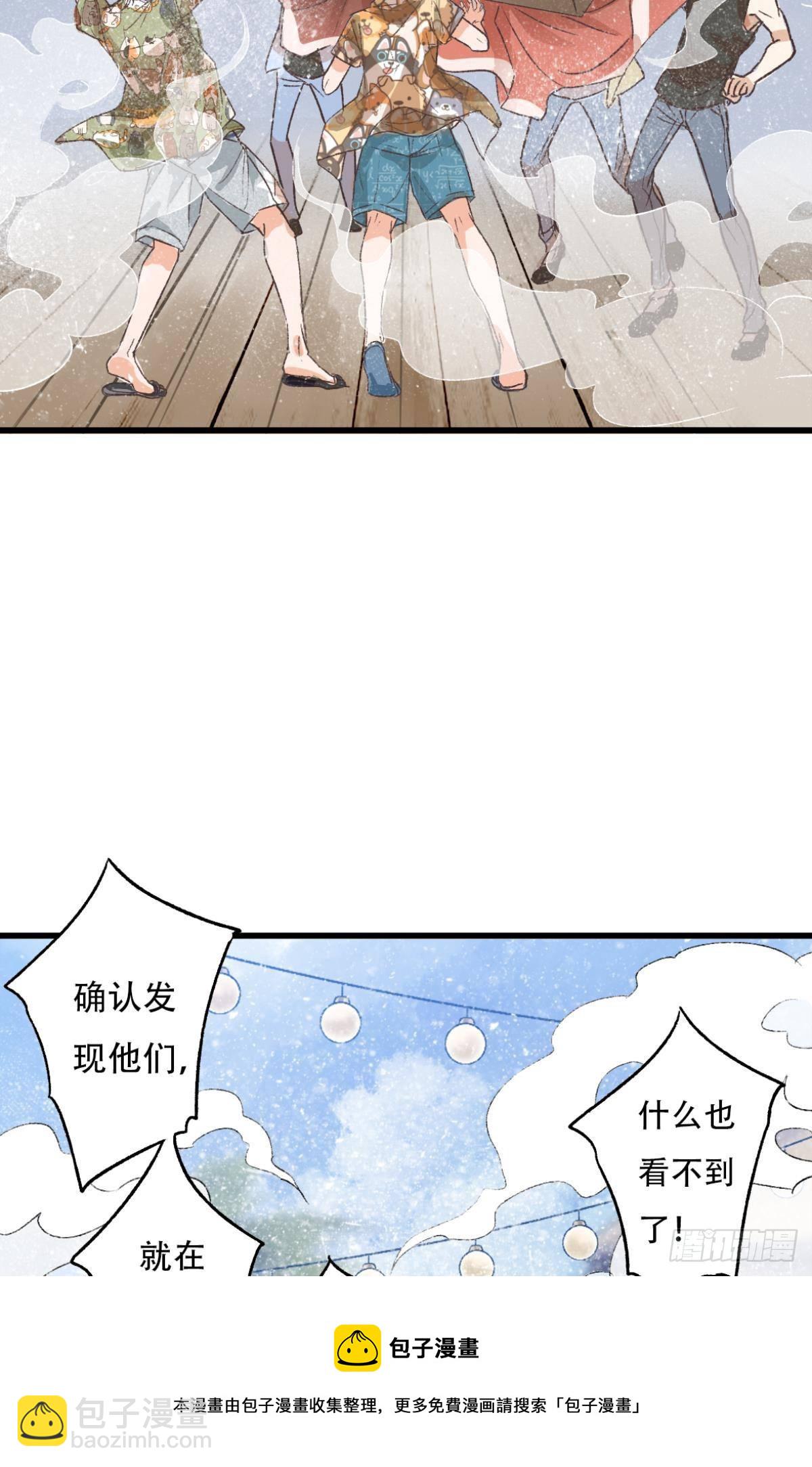 荒誕費洛蒙 - 他是我弟弟，怎麼可能出賣我？(1/2) - 1