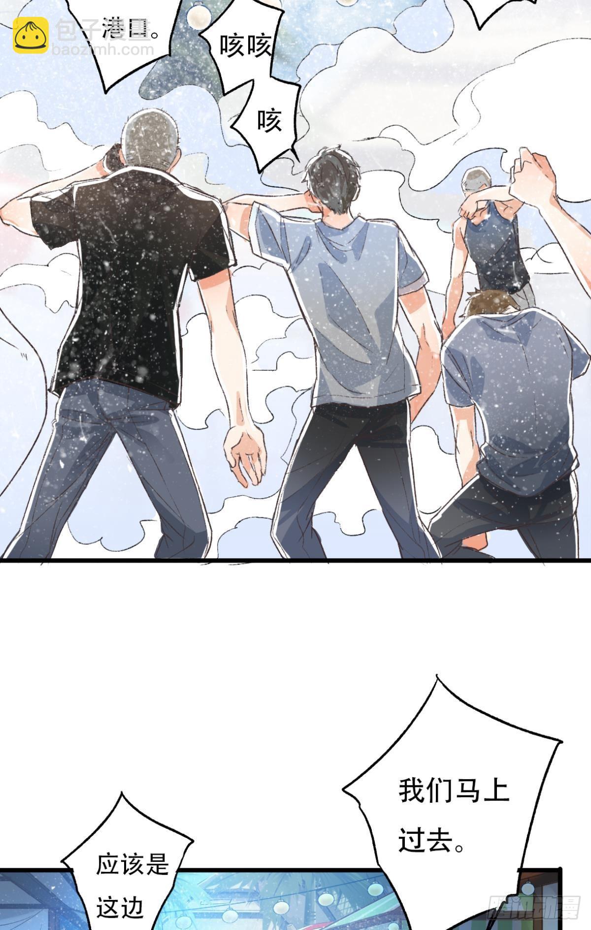 荒誕費洛蒙 - 他是我弟弟，怎麼可能出賣我？(1/2) - 2